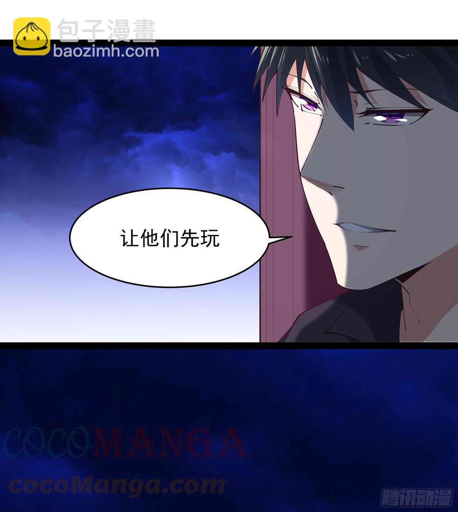 🍲重生都市天尊 第278 鬼船出现 第29页