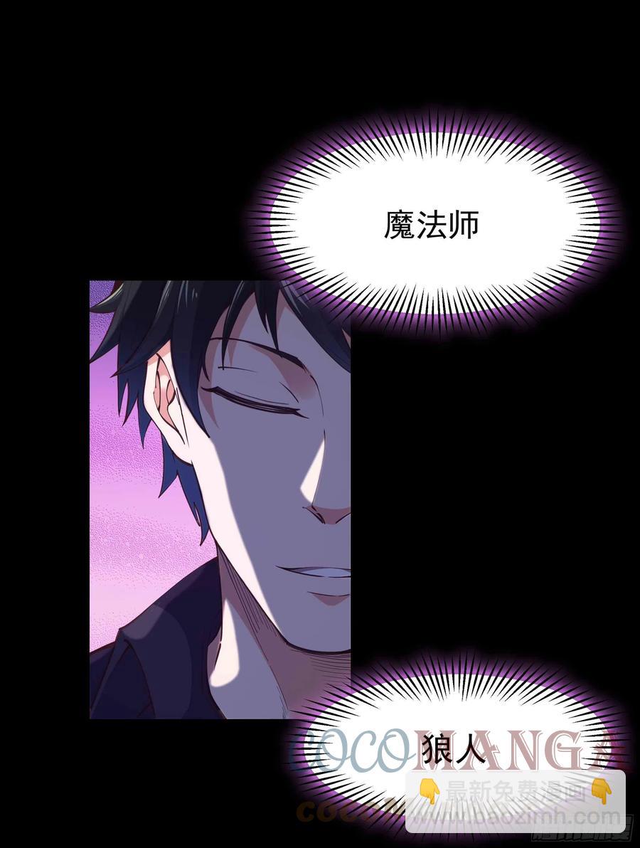 🍲重生都市天尊 第278 鬼船出现 第3页