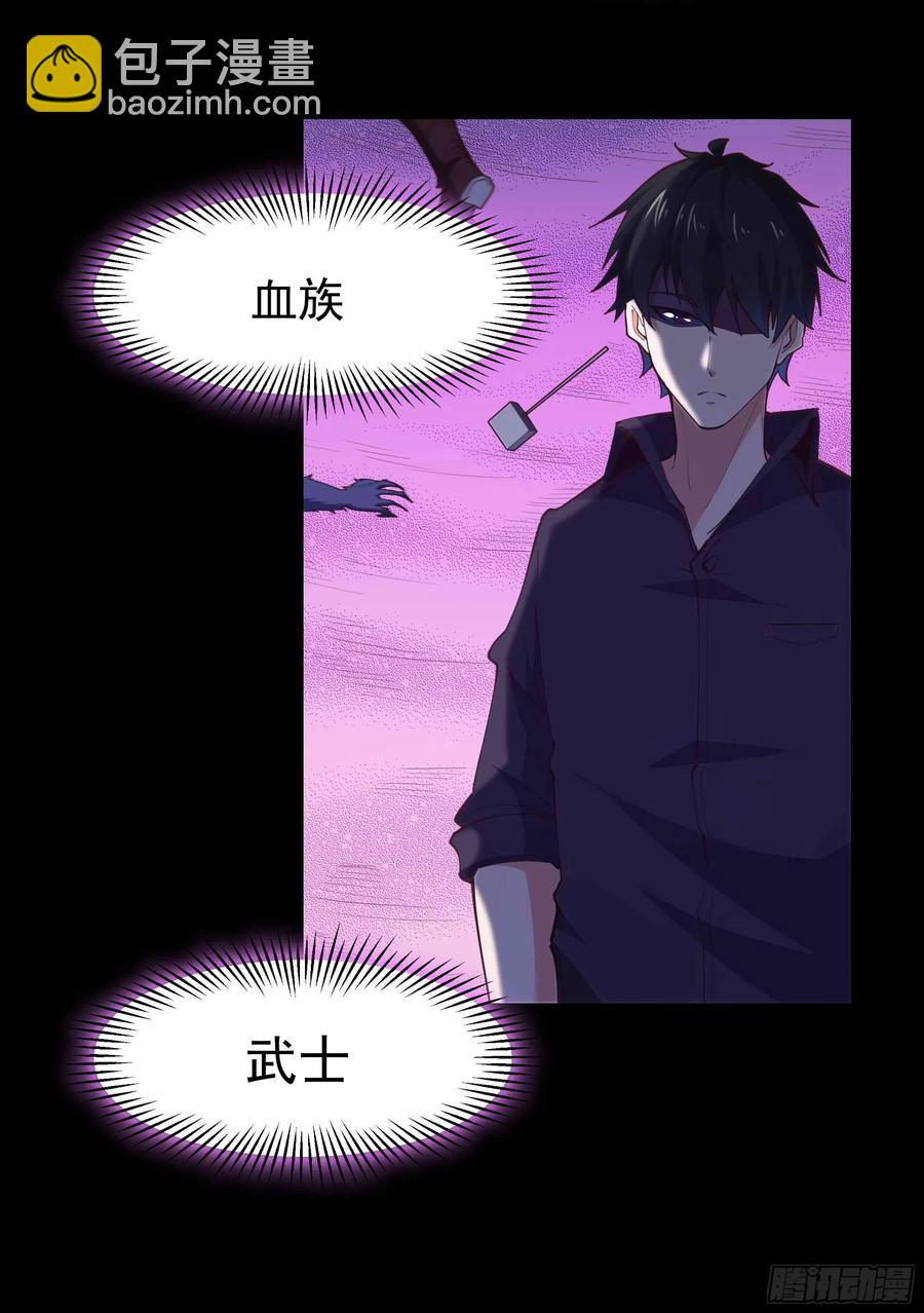 🍲重生都市天尊 第278 鬼船出现 第4页
