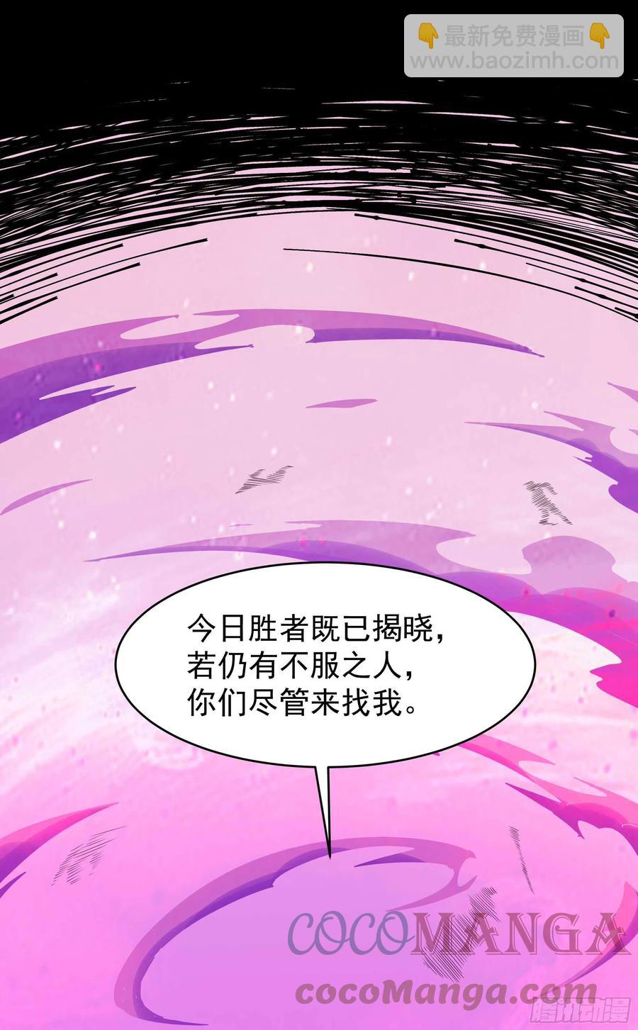 🍲重生都市天尊 第278 鬼船出现 第5页