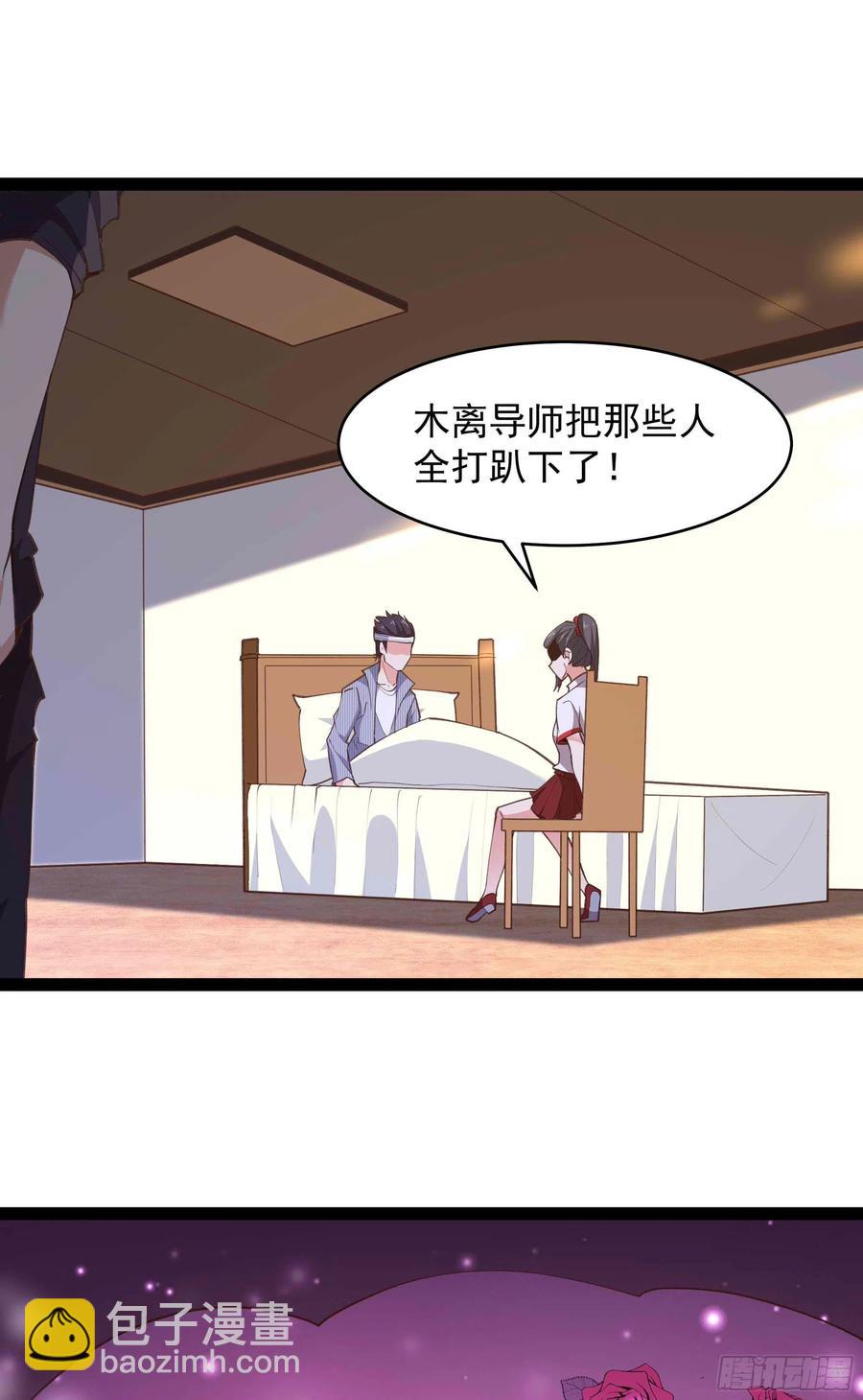 🍲重生都市天尊 第278 鬼船出现 第8页