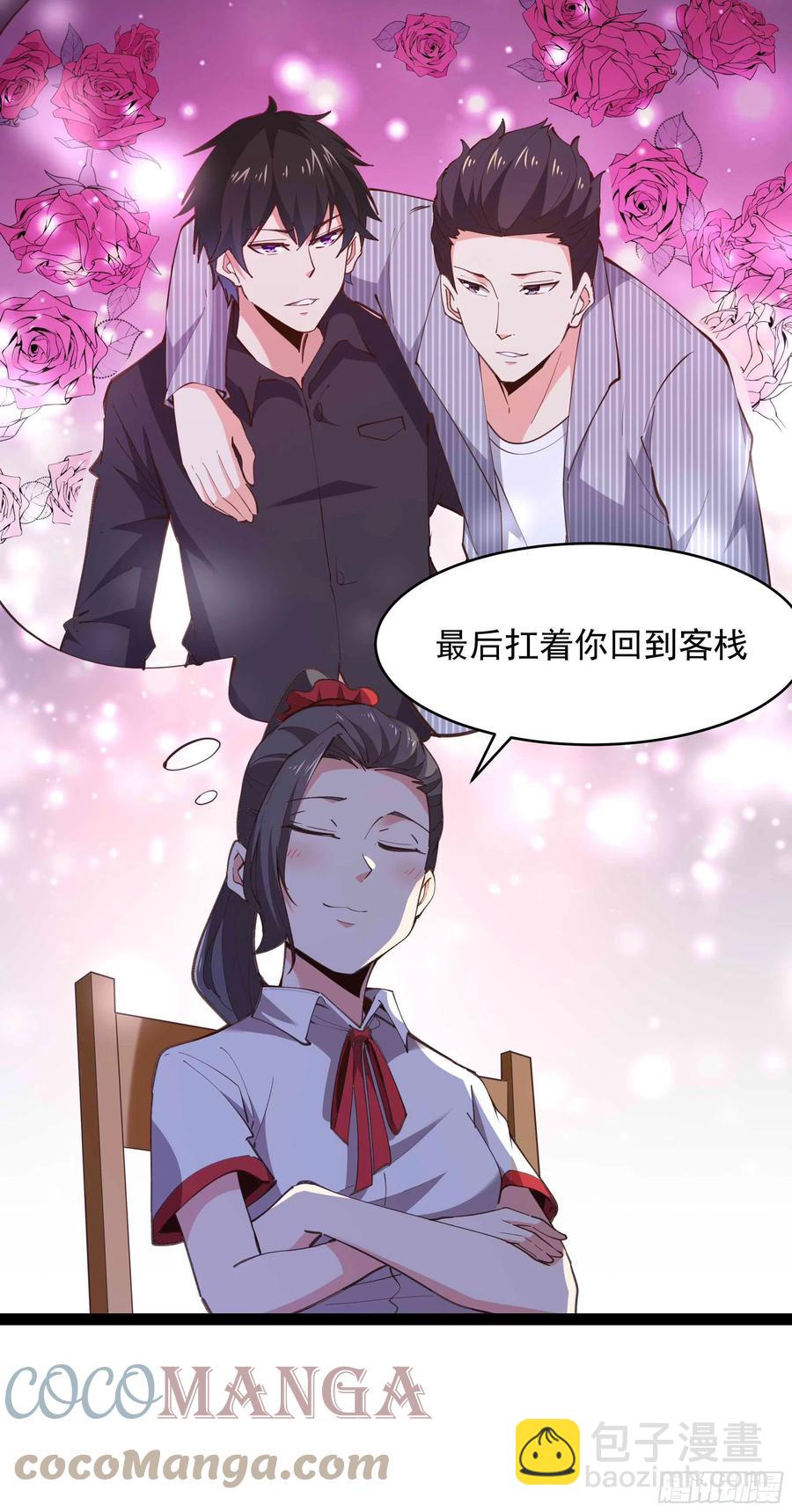 🍲重生都市天尊 第278 鬼船出现 第9页