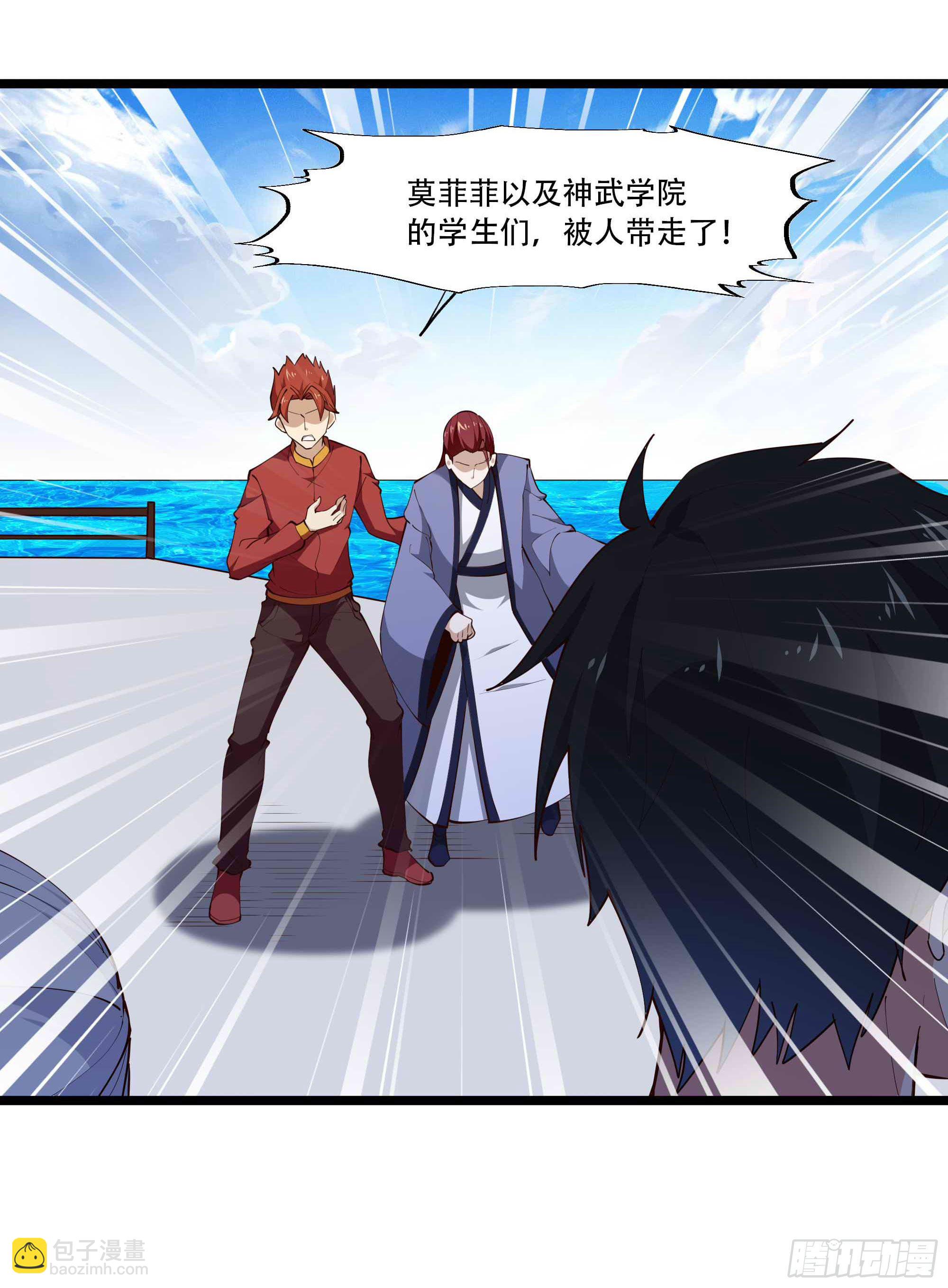 🍲重生都市天尊 第280话 不毁白帝 第16页