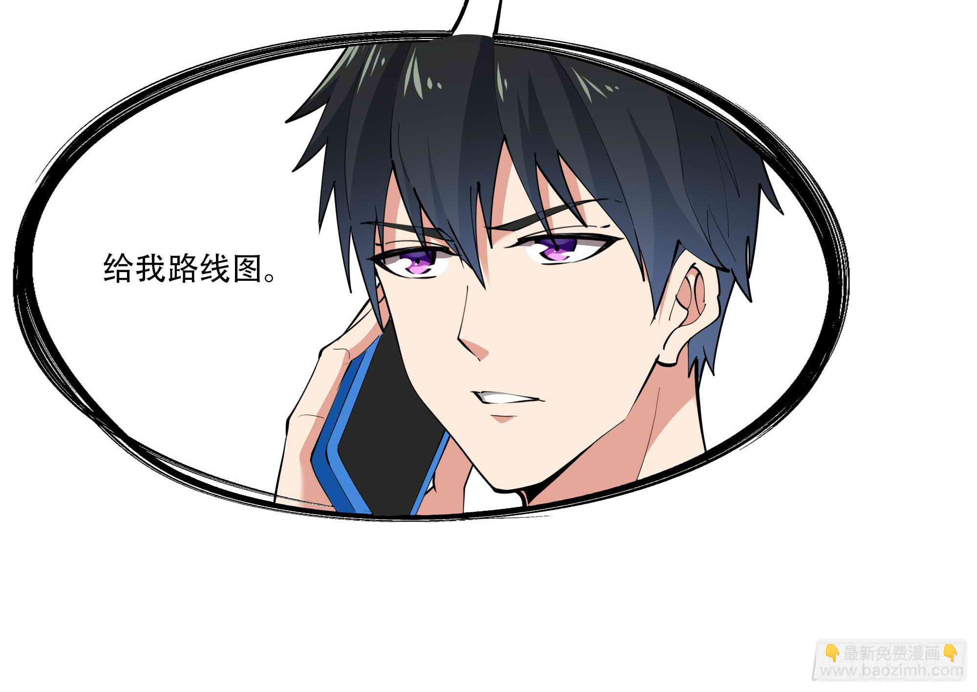 🍲重生都市天尊 第280话 不毁白帝 第23页