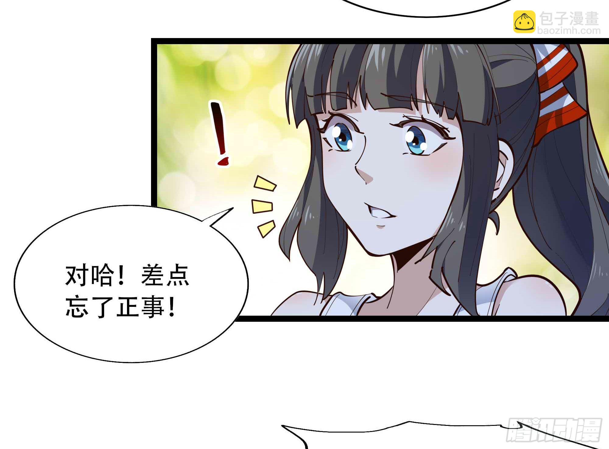 🍲重生都市天尊 第280话 不毁白帝 第35页