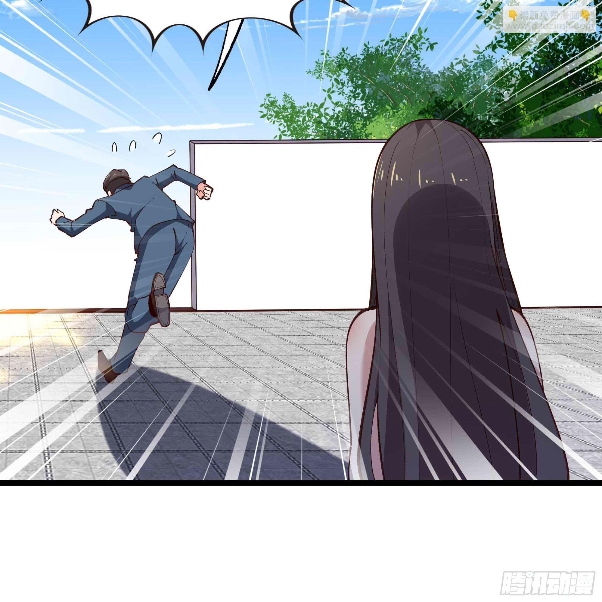 🍲重生都市天尊 第282话 炮轰南丰 第13页