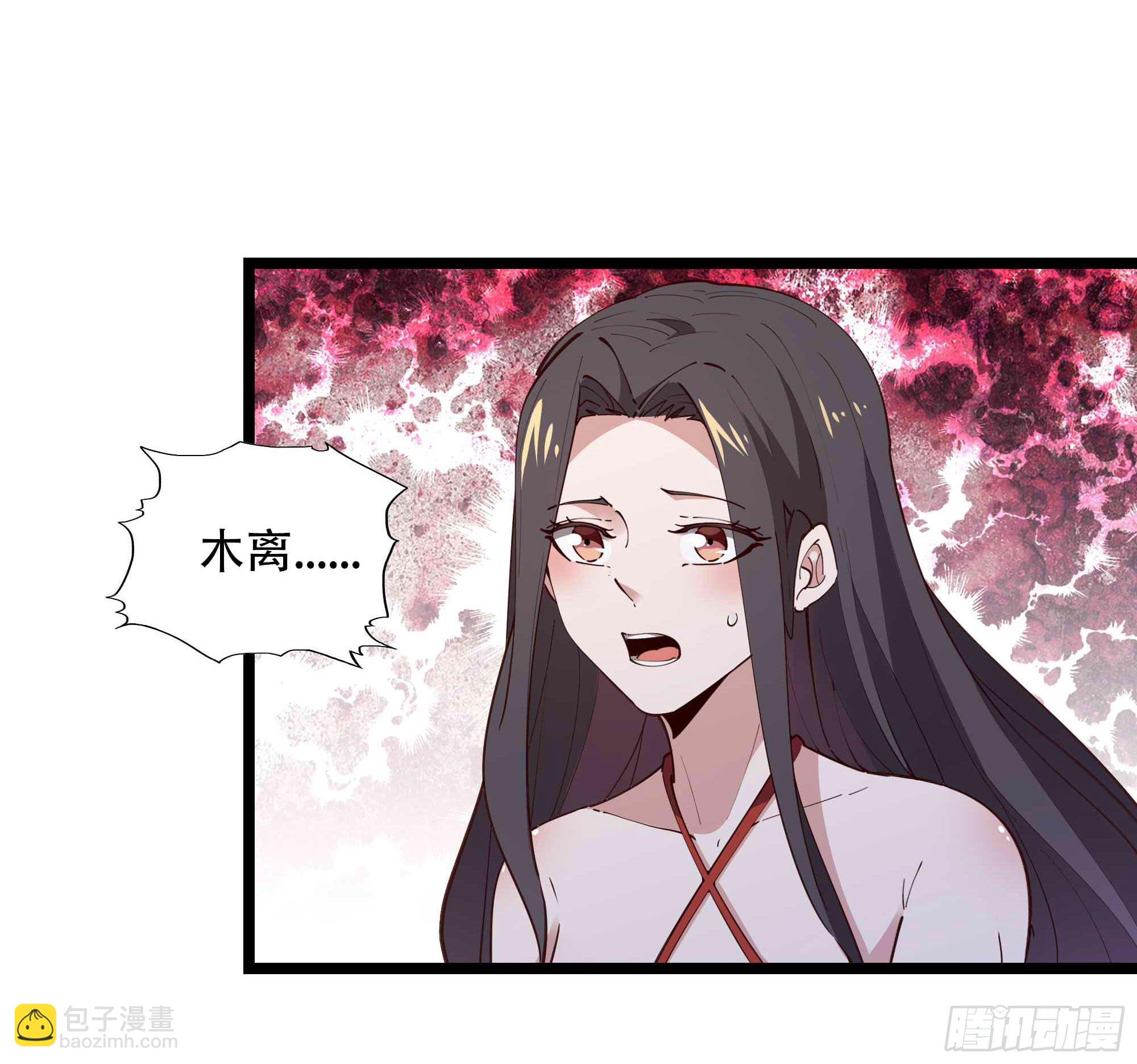 🍲重生都市天尊 第282话 炮轰南丰 第15页