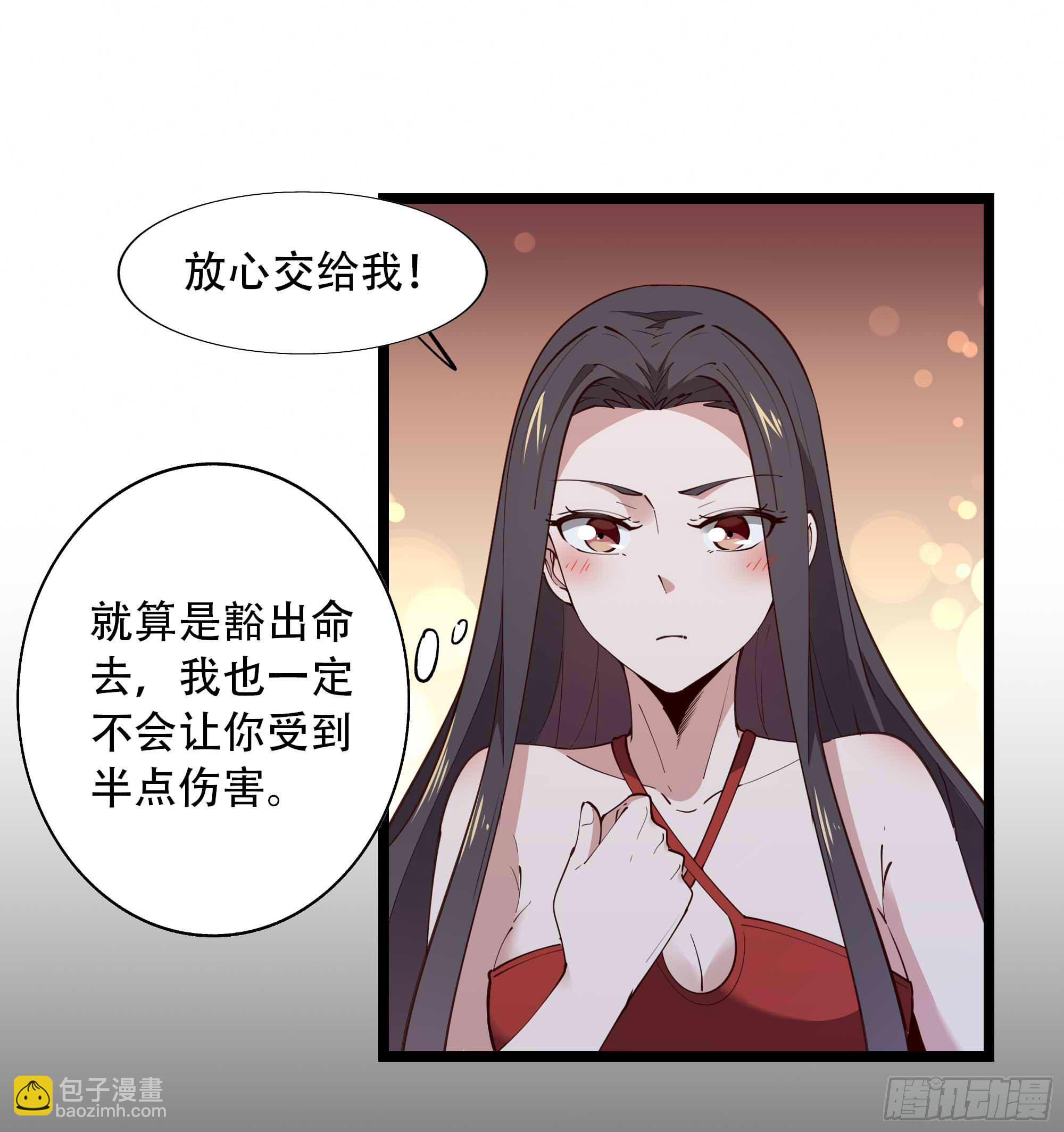 🍲重生都市天尊 第282话 炮轰南丰 第18页