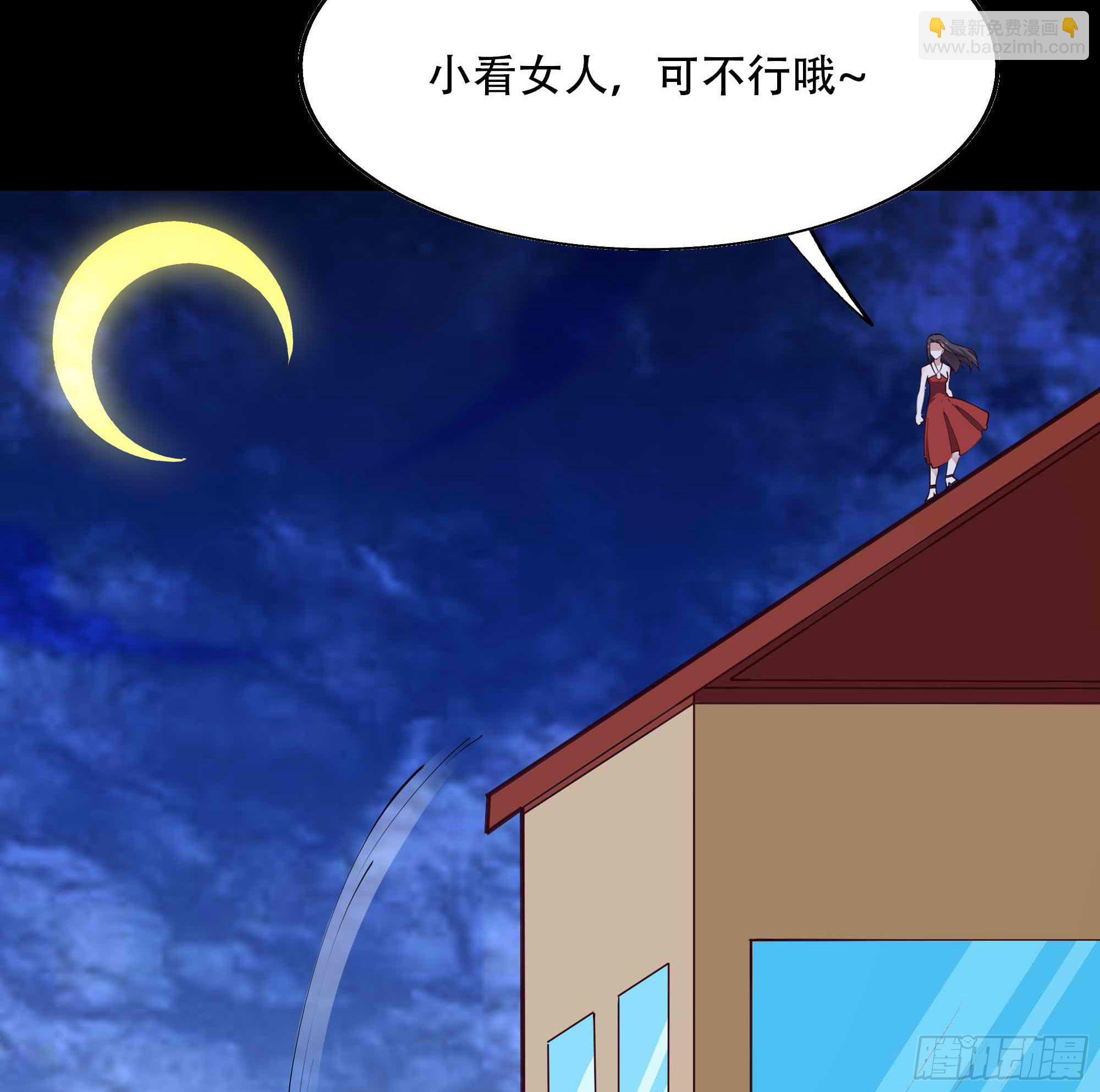 🍲重生都市天尊 第282话 炮轰南丰 第32页