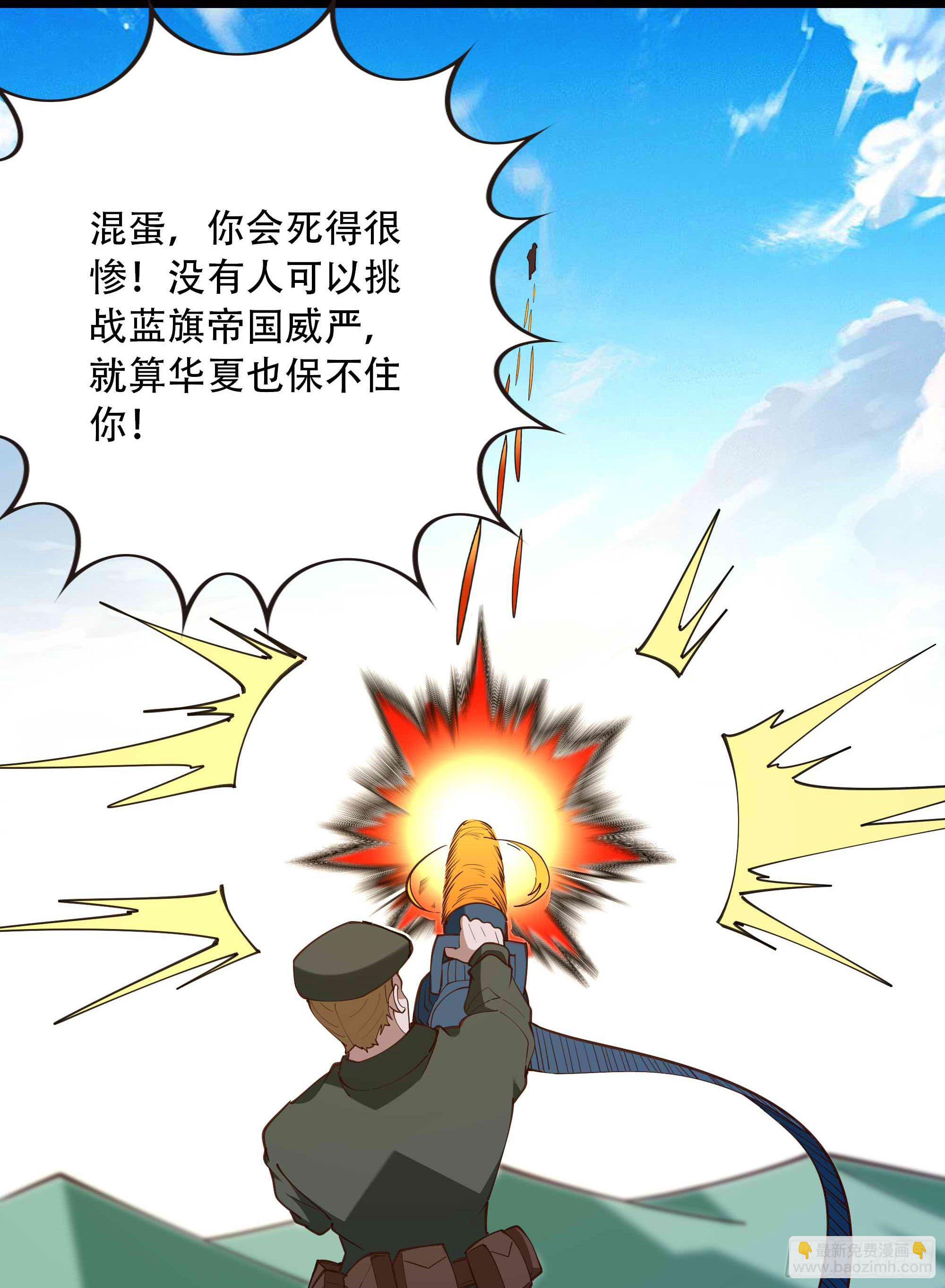 🍲重生都市天尊 第284话 没有资格 第15页