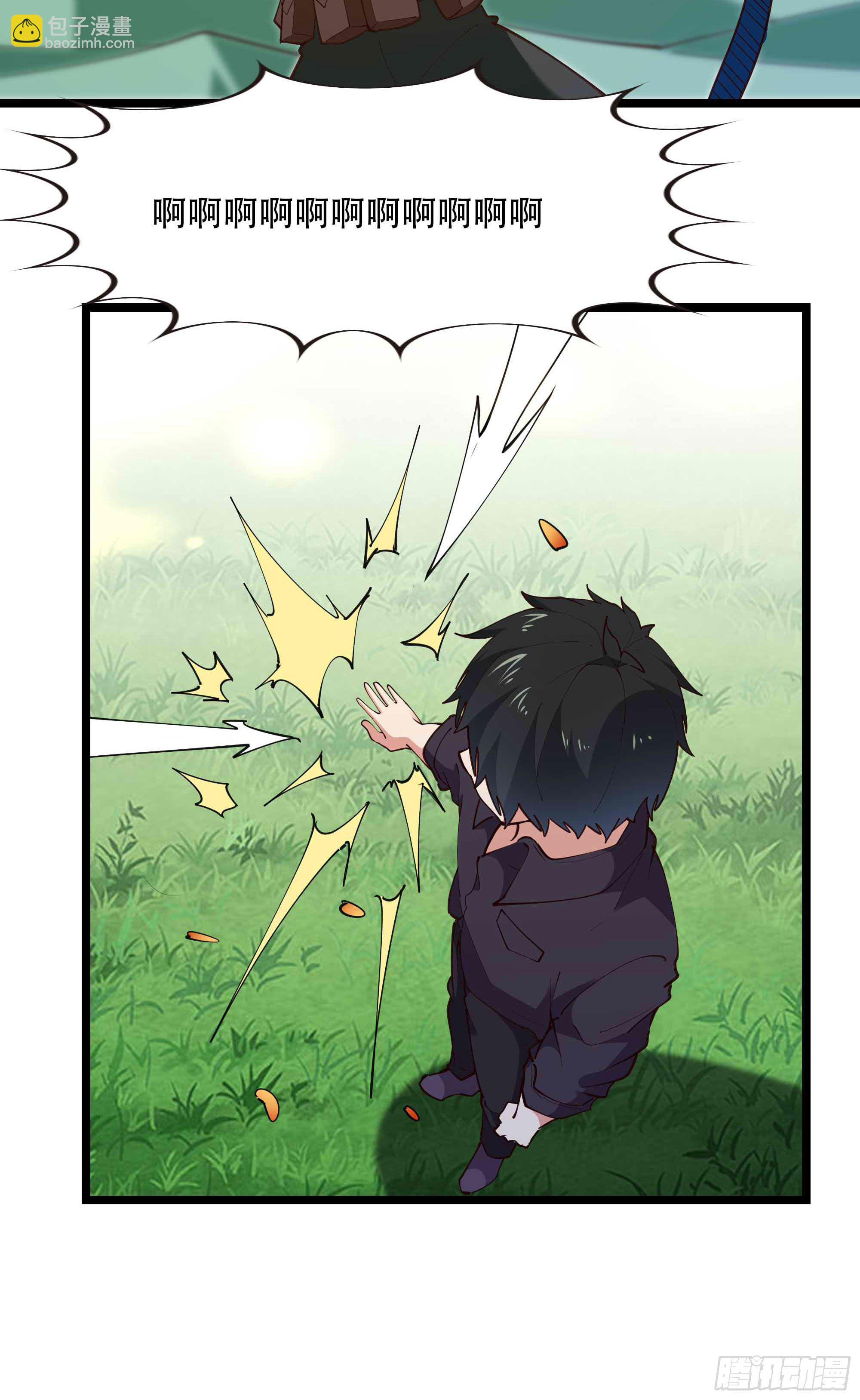 🍲重生都市天尊 第284话 没有资格 第16页