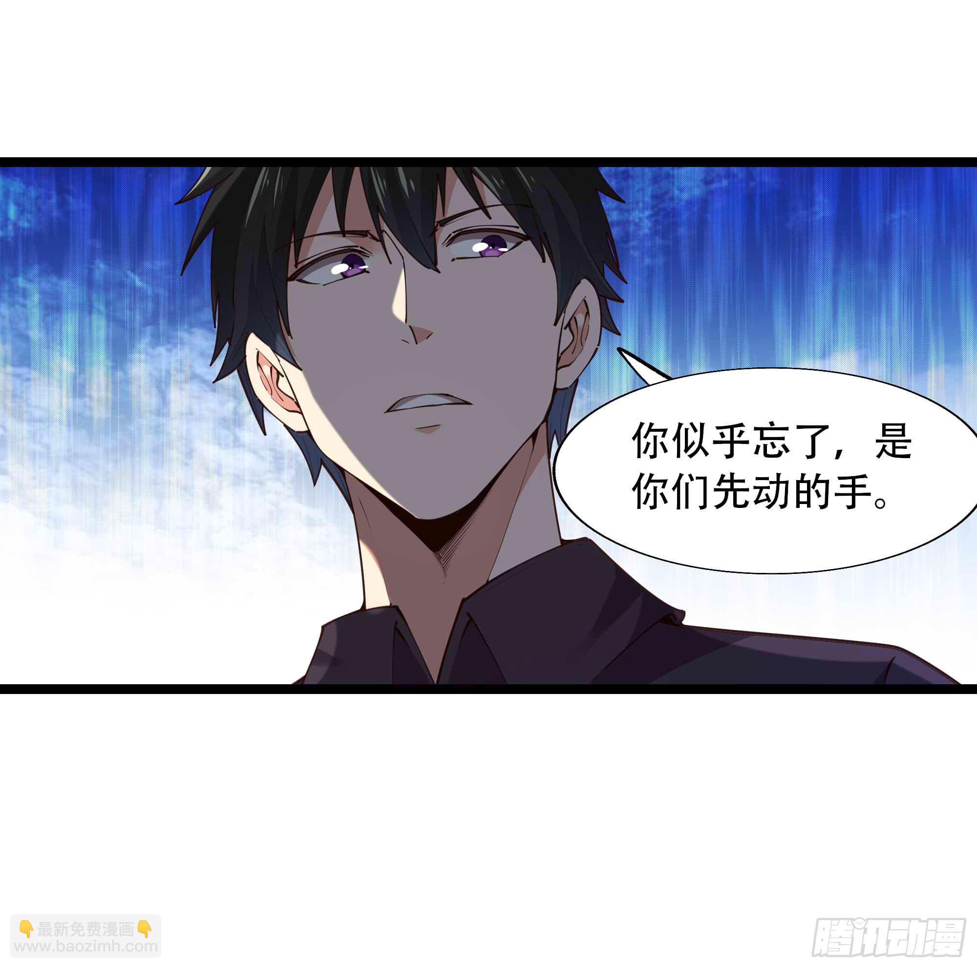 🍲重生都市天尊 第284话 没有资格 第17页