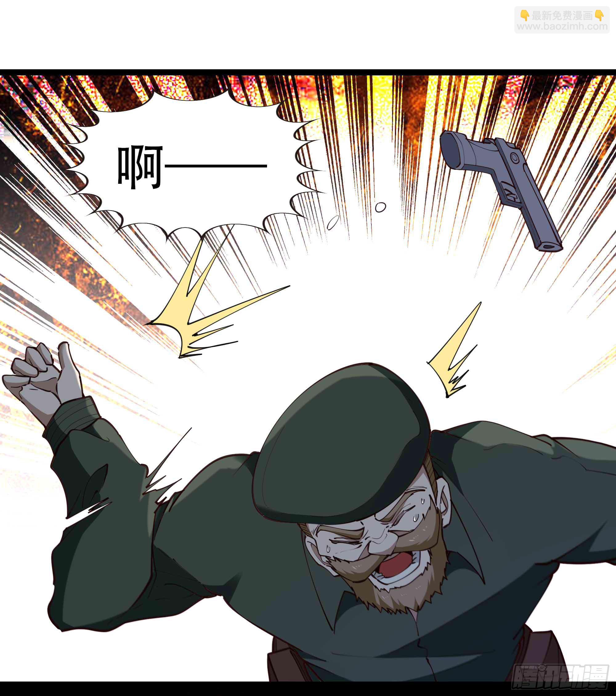 🍲重生都市天尊 第284话 没有资格 第20页