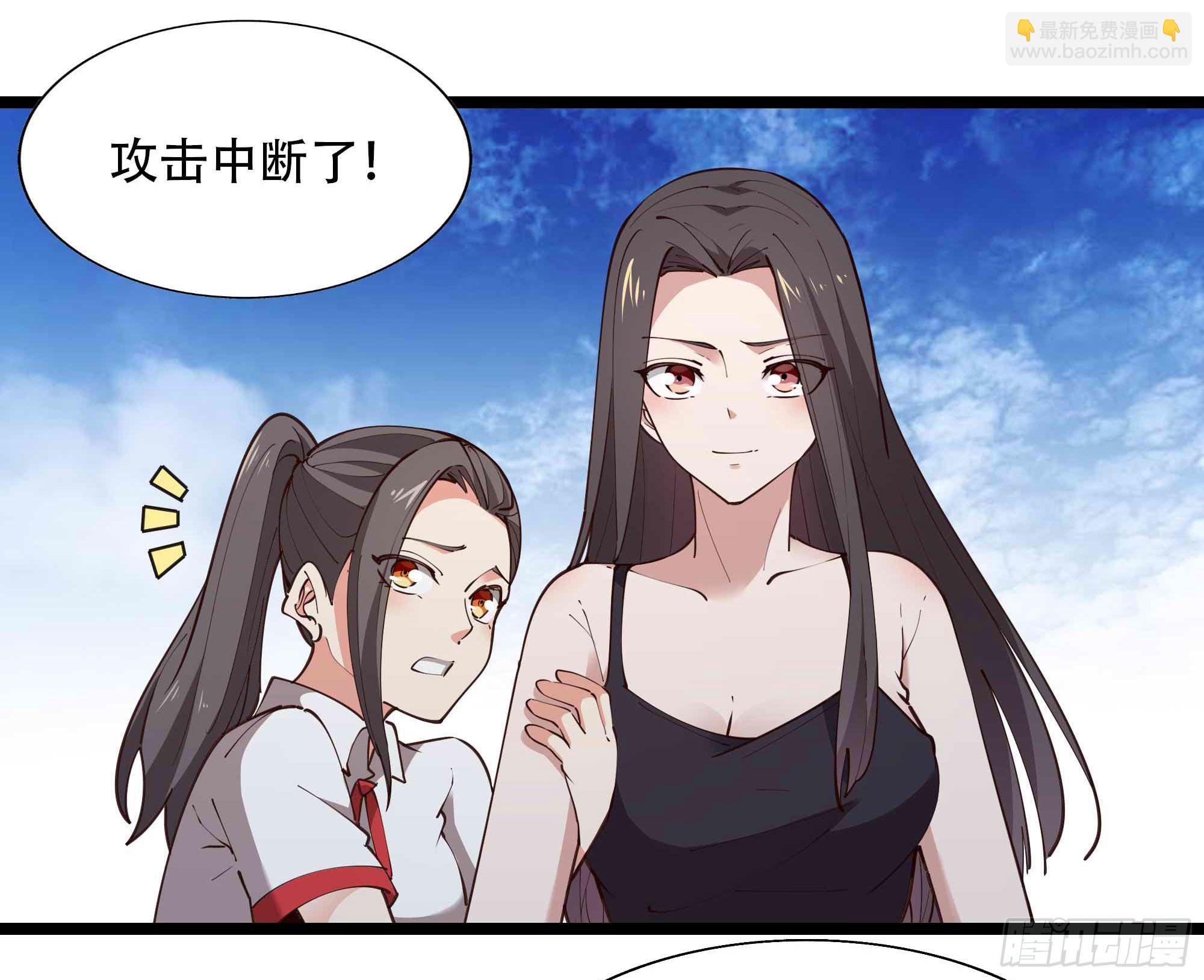 🍲重生都市天尊 第284话 没有资格 第24页