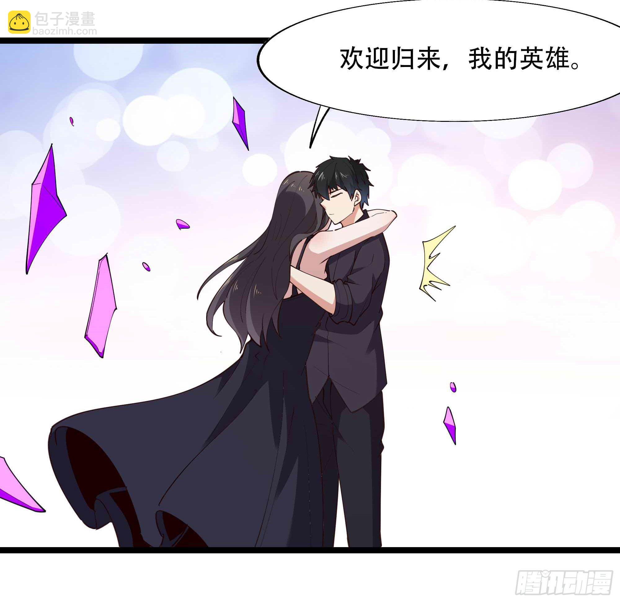 🍲重生都市天尊 第284话 没有资格 第28页