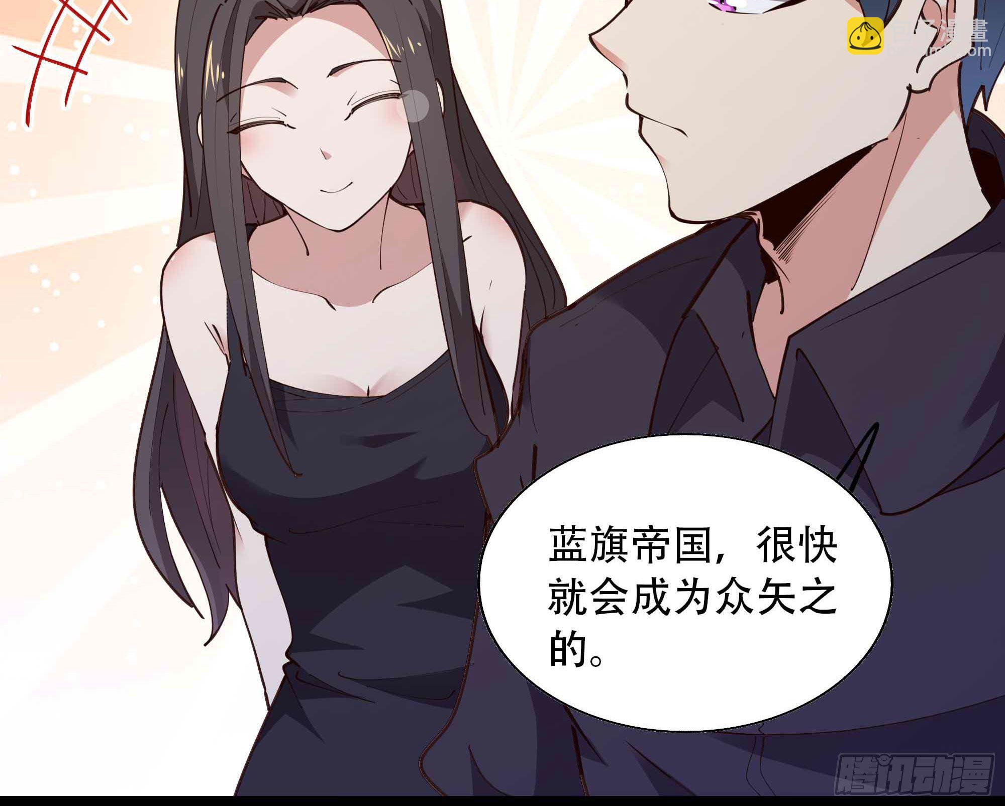 🍲重生都市天尊 第284话 没有资格 第34页