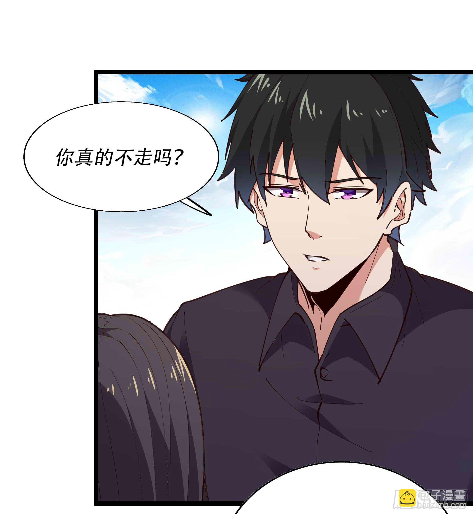 🍲重生都市天尊 第284话 没有资格 第37页