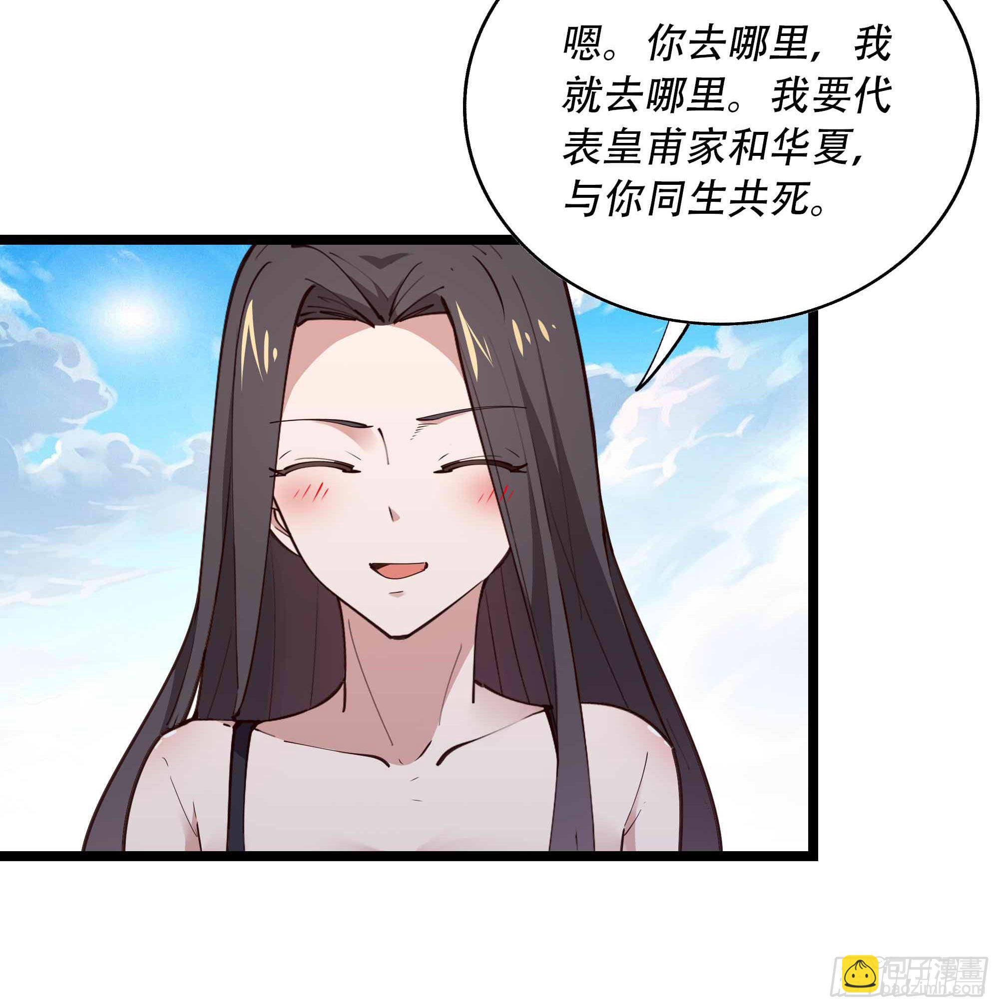 🍲重生都市天尊 第284话 没有资格 第38页