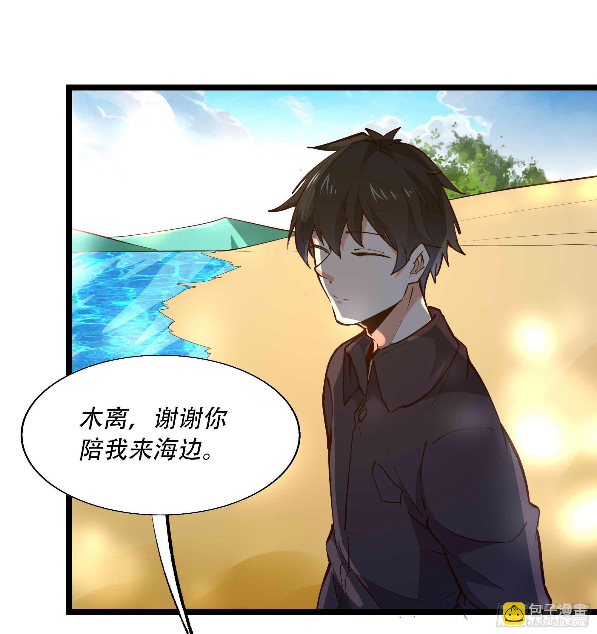 🍲重生都市天尊 第284话 没有资格 第42页