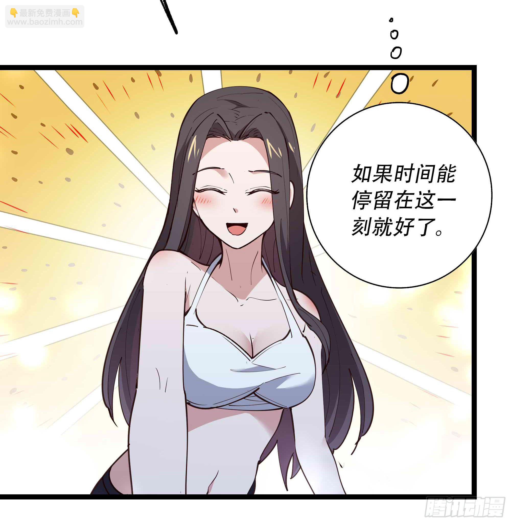 🍲重生都市天尊 第284话 没有资格 第43页