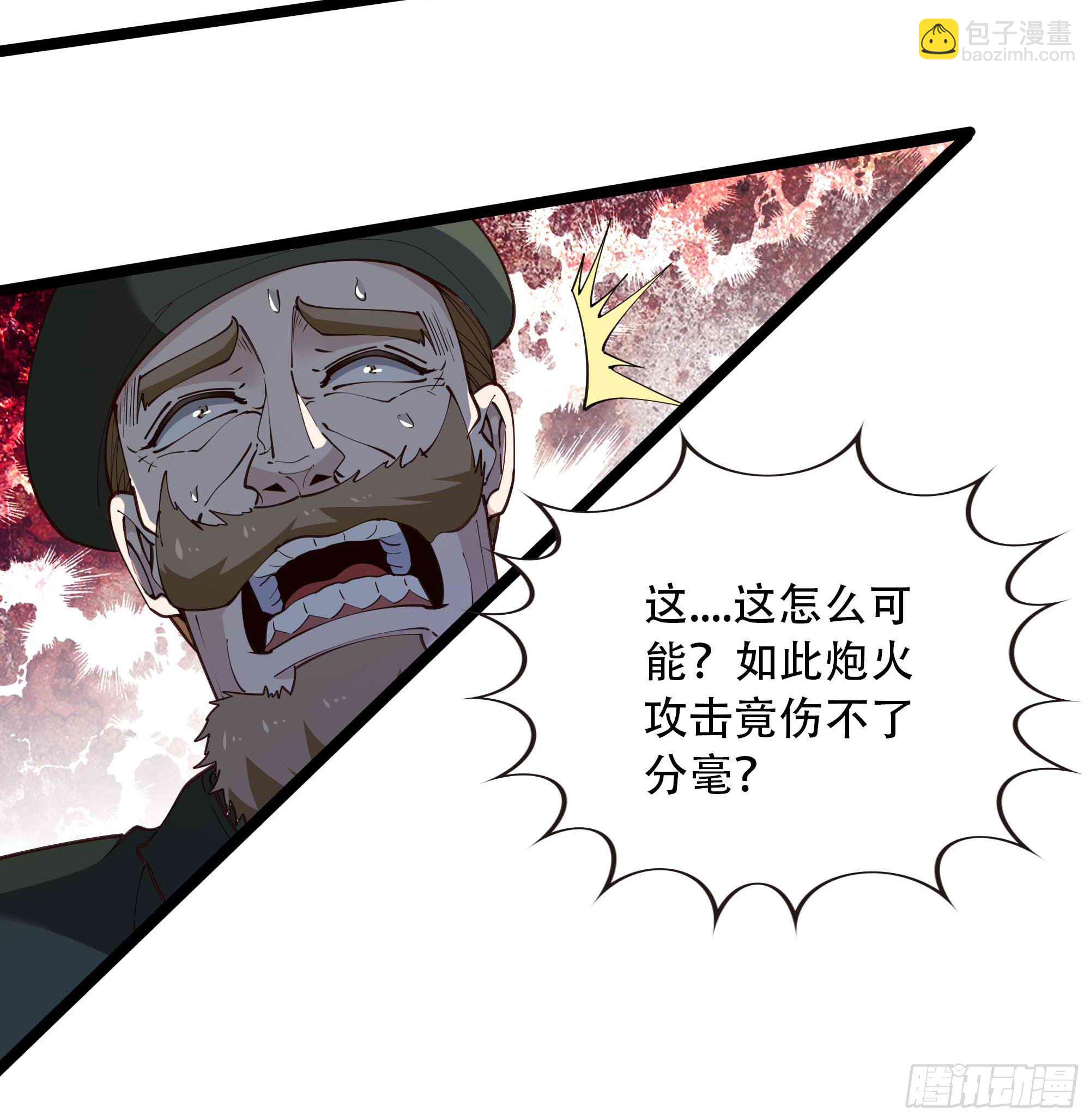 🍲重生都市天尊 第284话 没有资格 第7页
