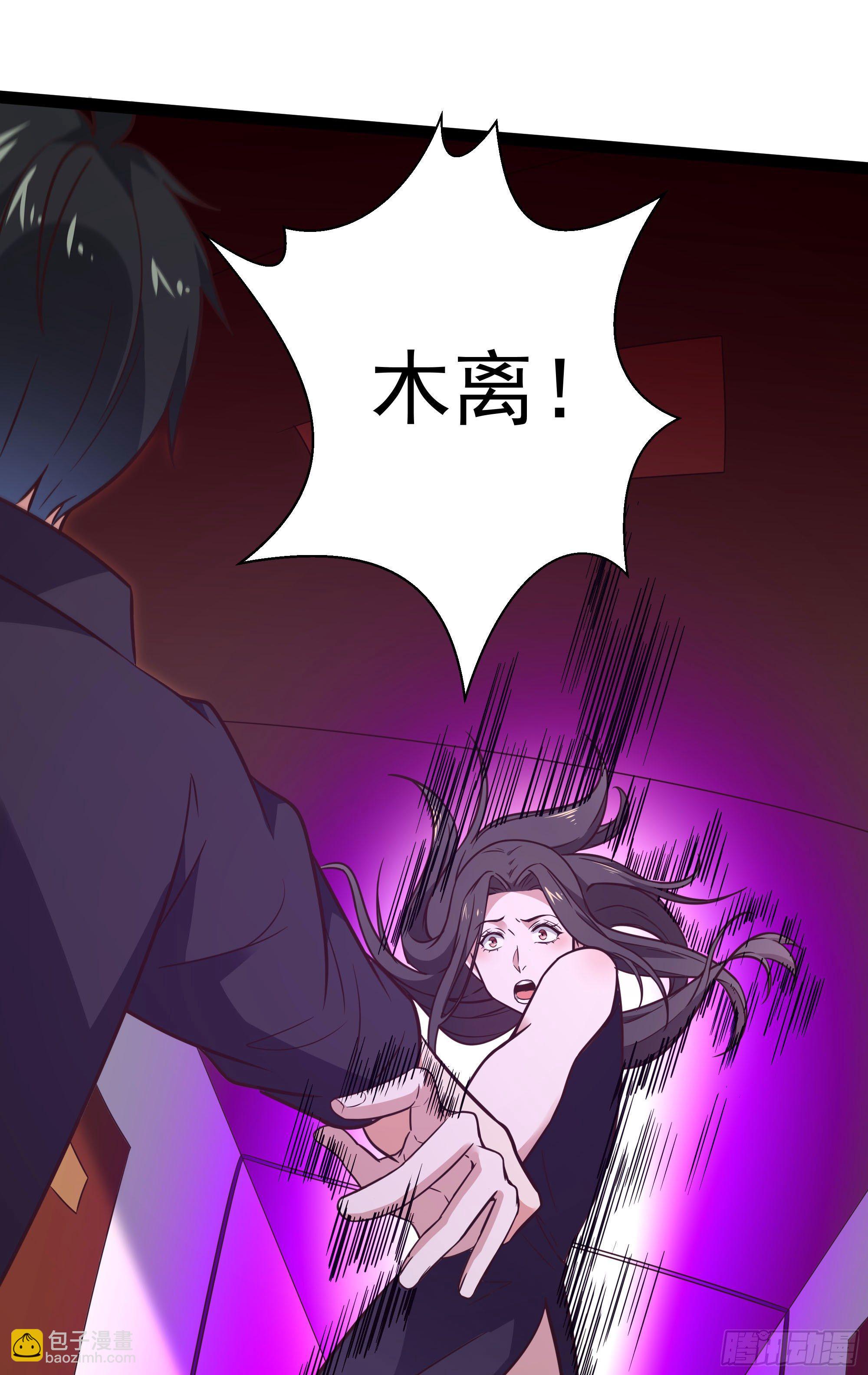 🍲重生都市天尊 第286话 白帝实力 第15页