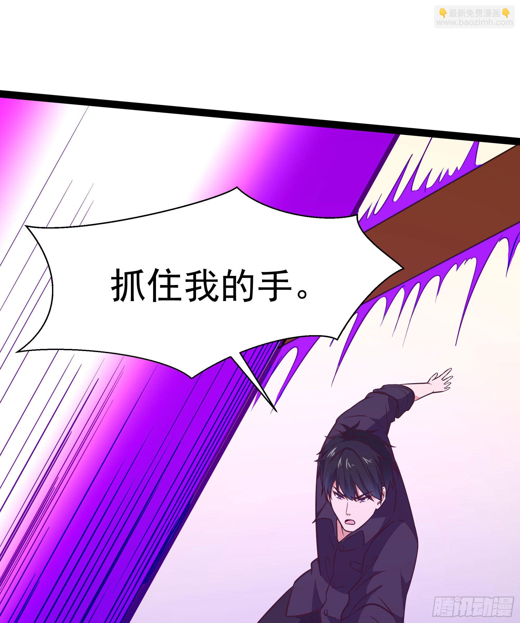 🍲重生都市天尊 第286话 白帝实力 第20页