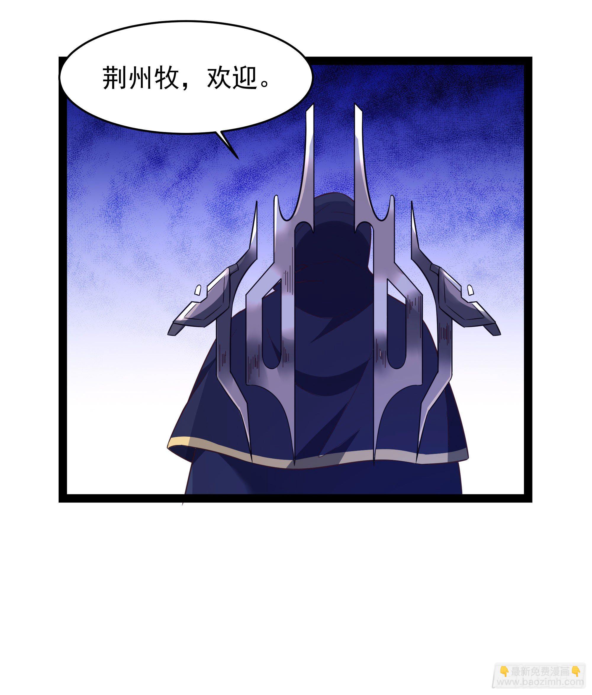 🍲重生都市天尊 第286话 白帝实力 第25页