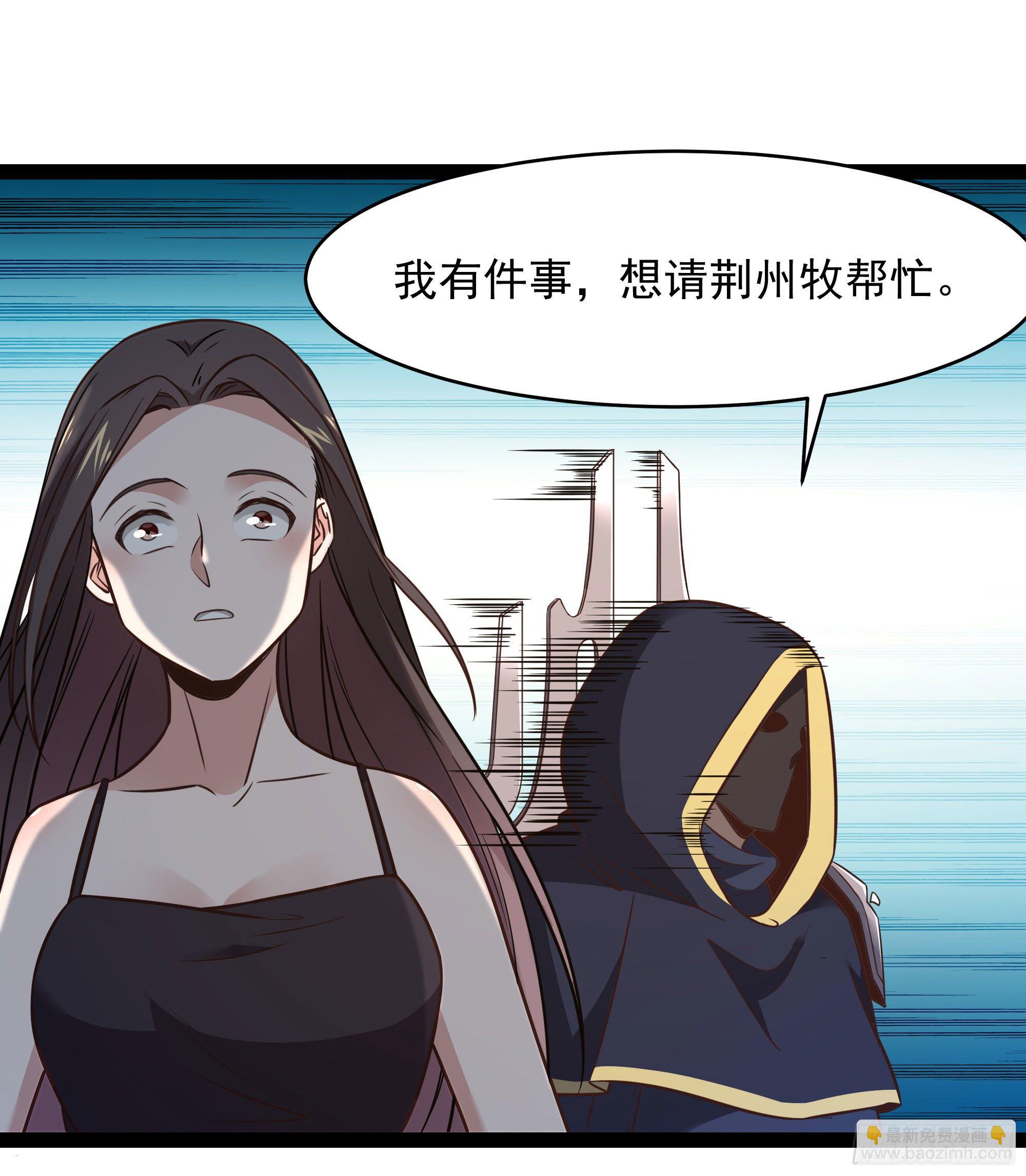🍲重生都市天尊 第286话 白帝实力 第28页