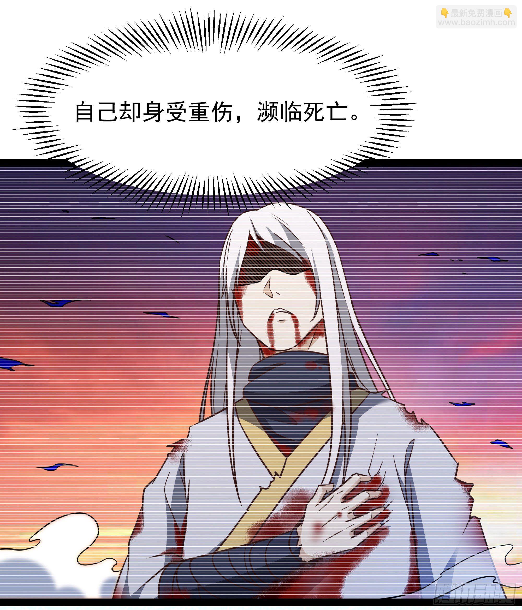 🍲重生都市天尊 第286话 白帝实力 第35页