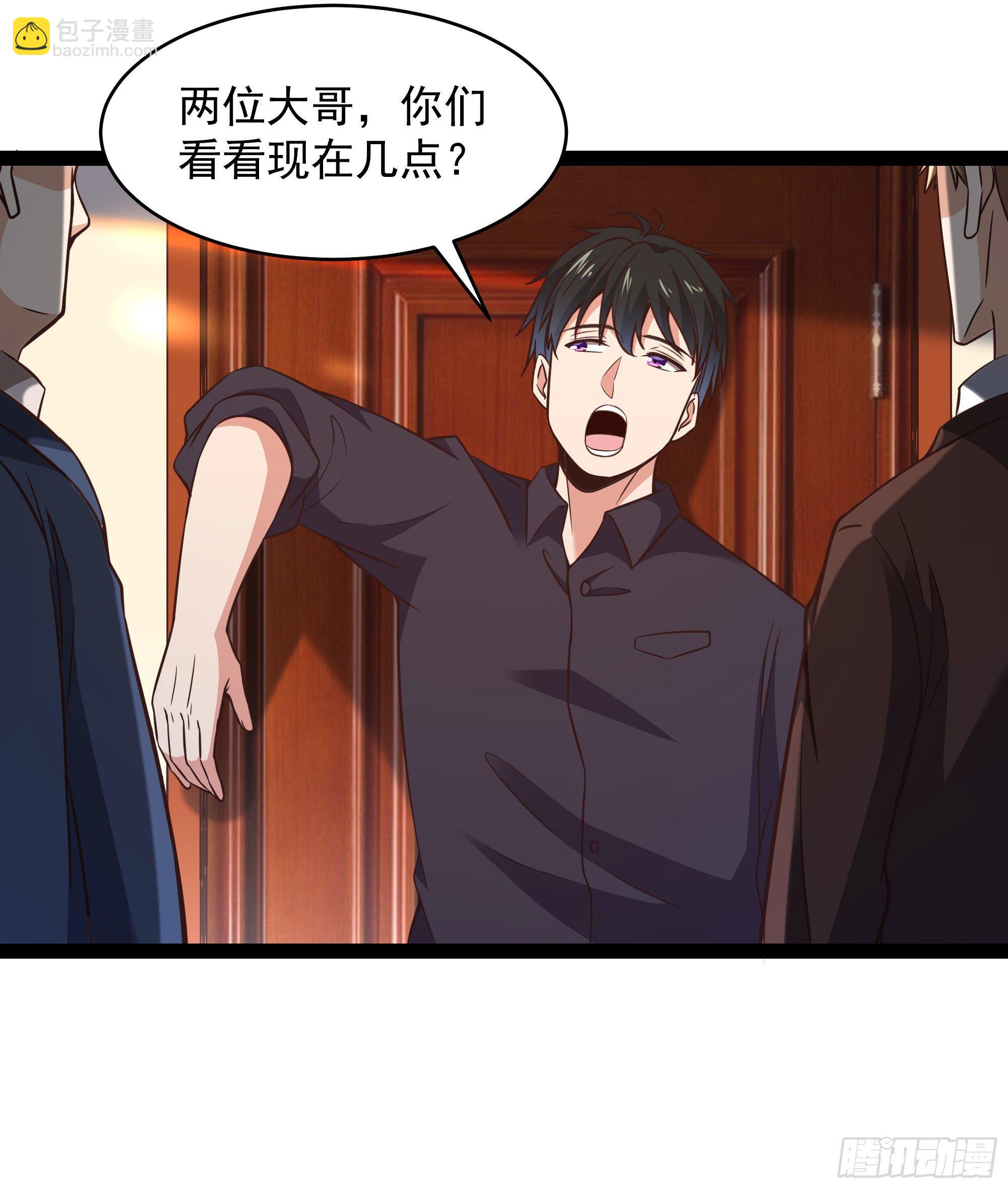 🍲重生都市天尊 第286话 白帝实力 第4页