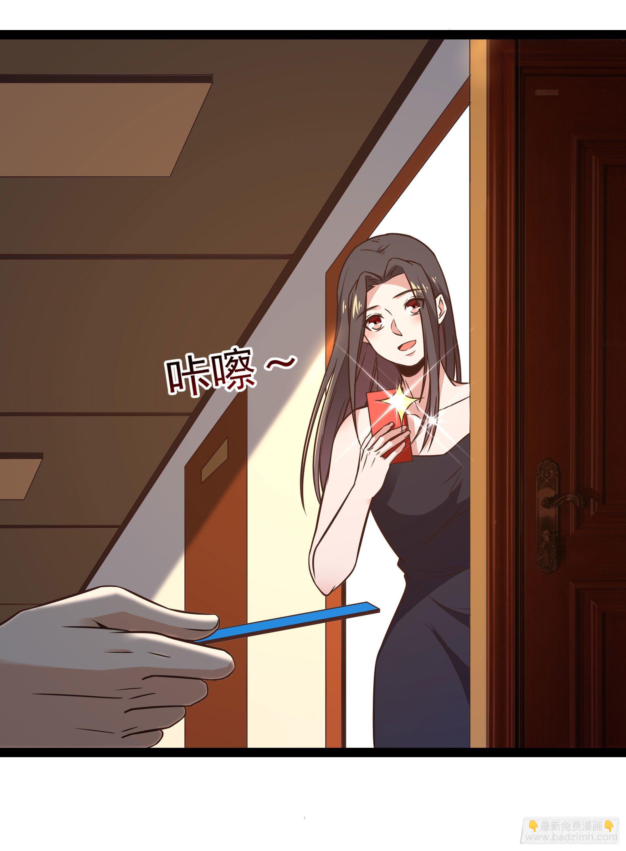 🍲重生都市天尊 第286话 白帝实力 第8页