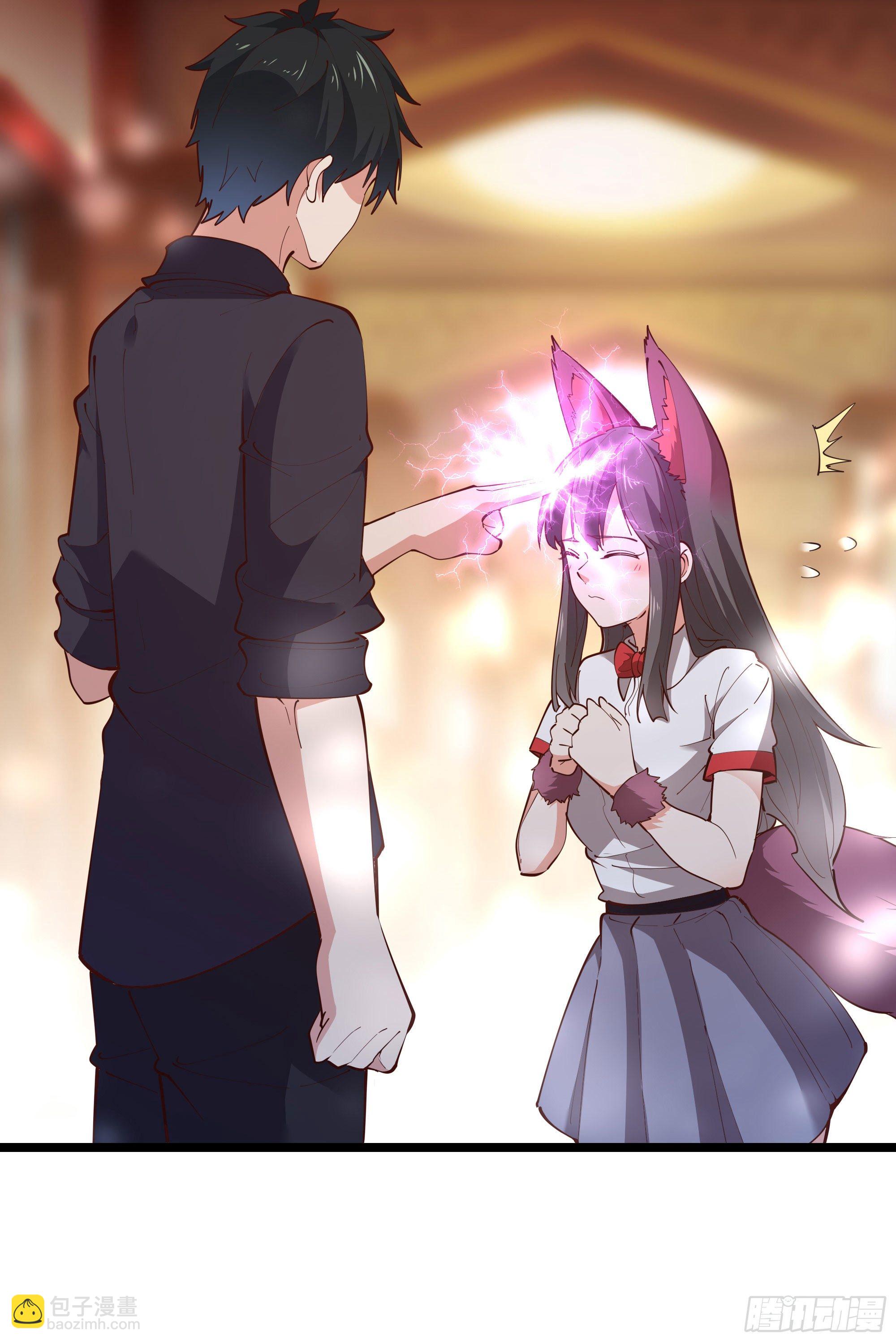 🍲重生都市天尊 第290话 妖兽之力 第6页