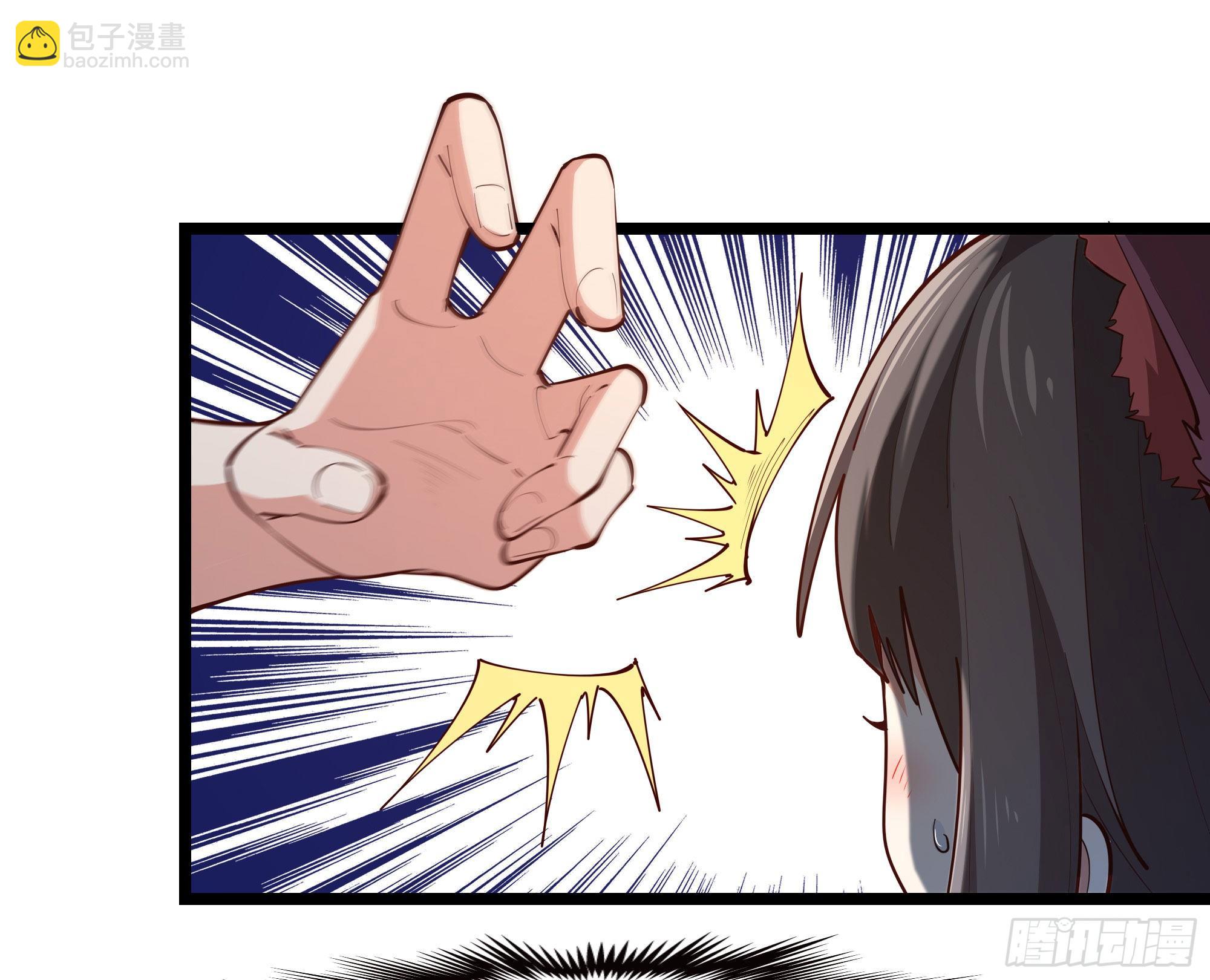 🍲重生都市天尊 第290话 妖兽之力 第7页