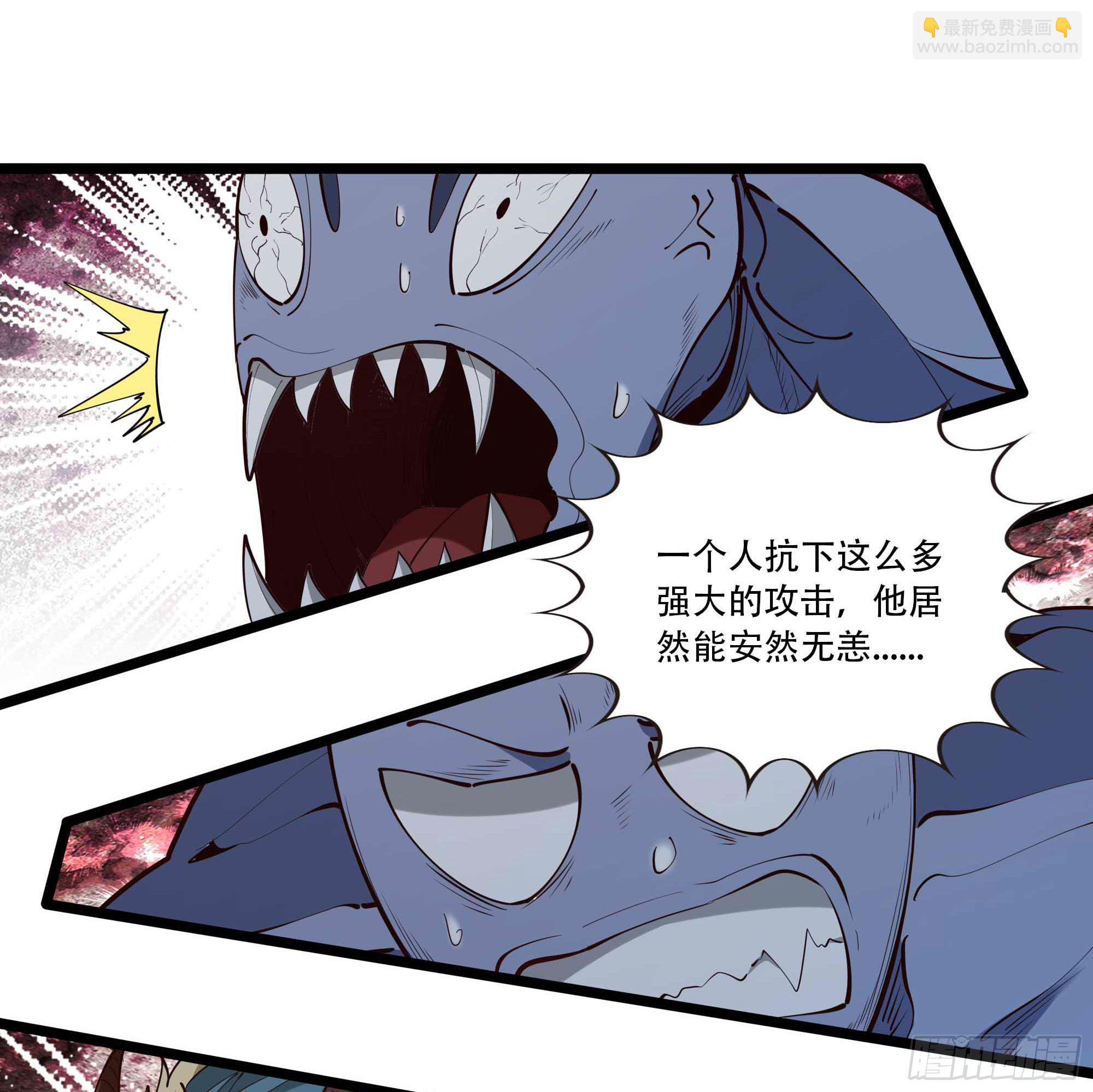 🍲重生都市天尊 第292话 教你做狗 第13页