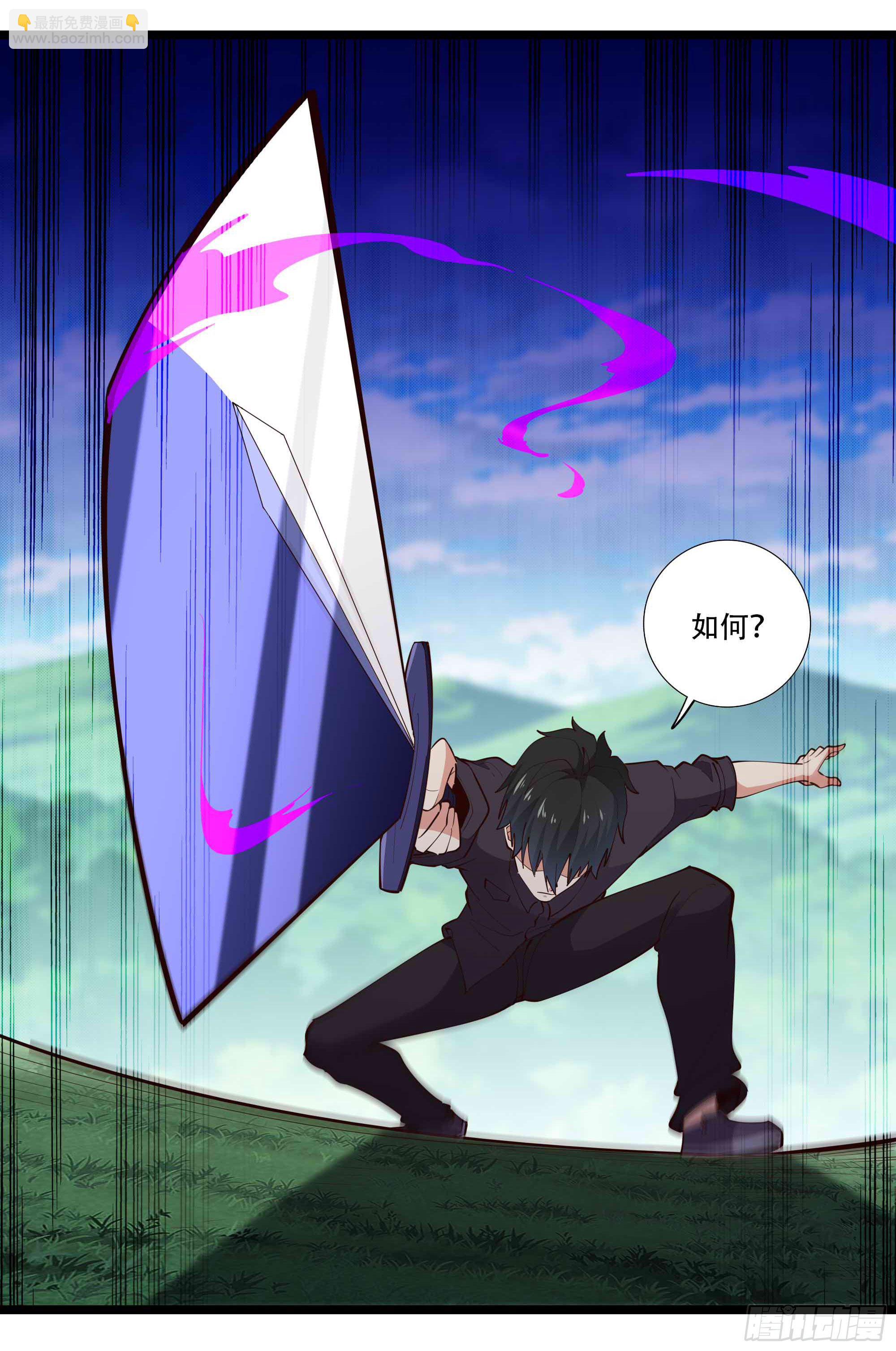 🍲重生都市天尊 第292话 教你做狗 第8页