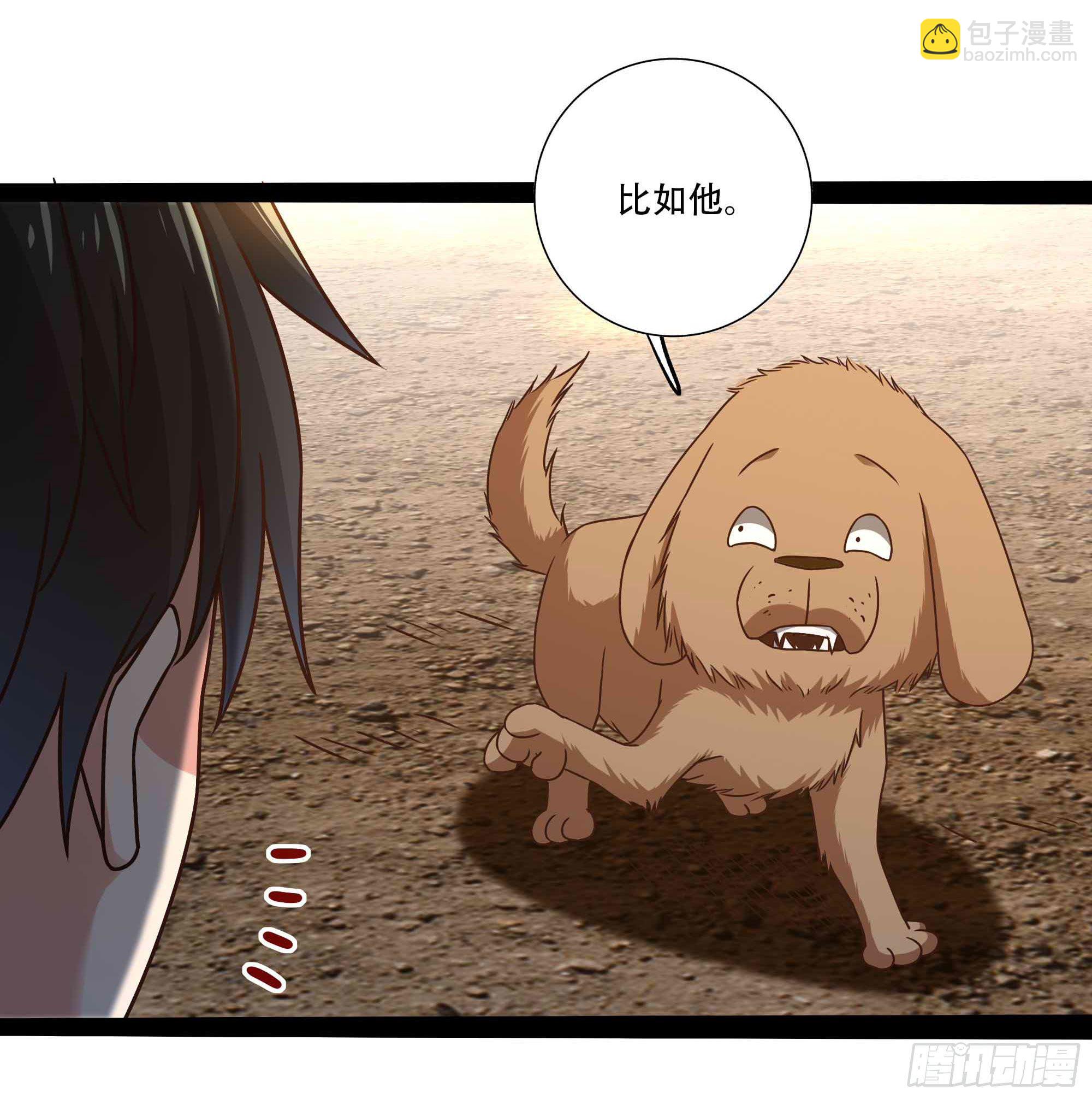 🍲重生都市天尊 第294话 驾驭神传 第16页