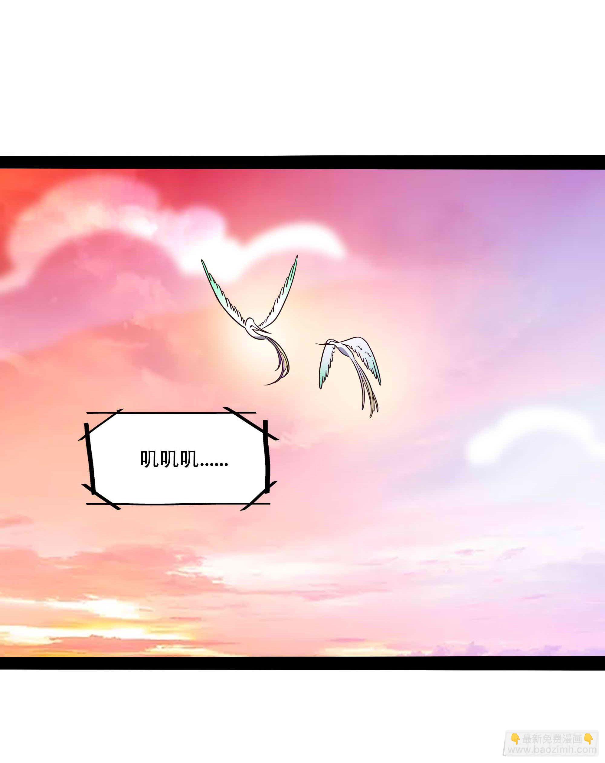 🍲重生都市天尊 第294话 驾驭神传 第38页