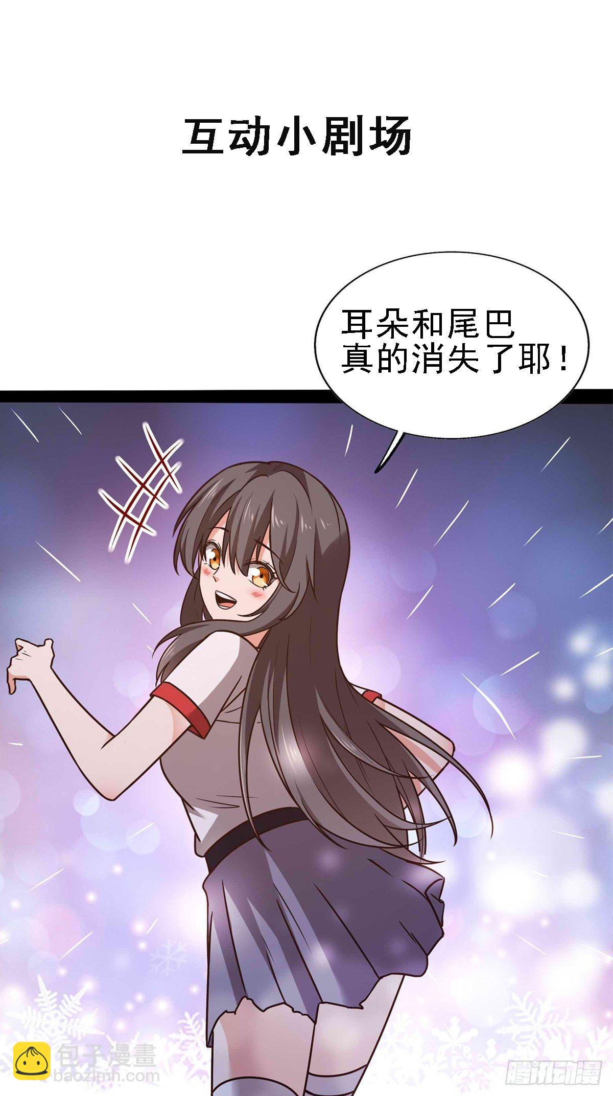 🍲重生都市天尊 第294话 驾驭神传 第41页