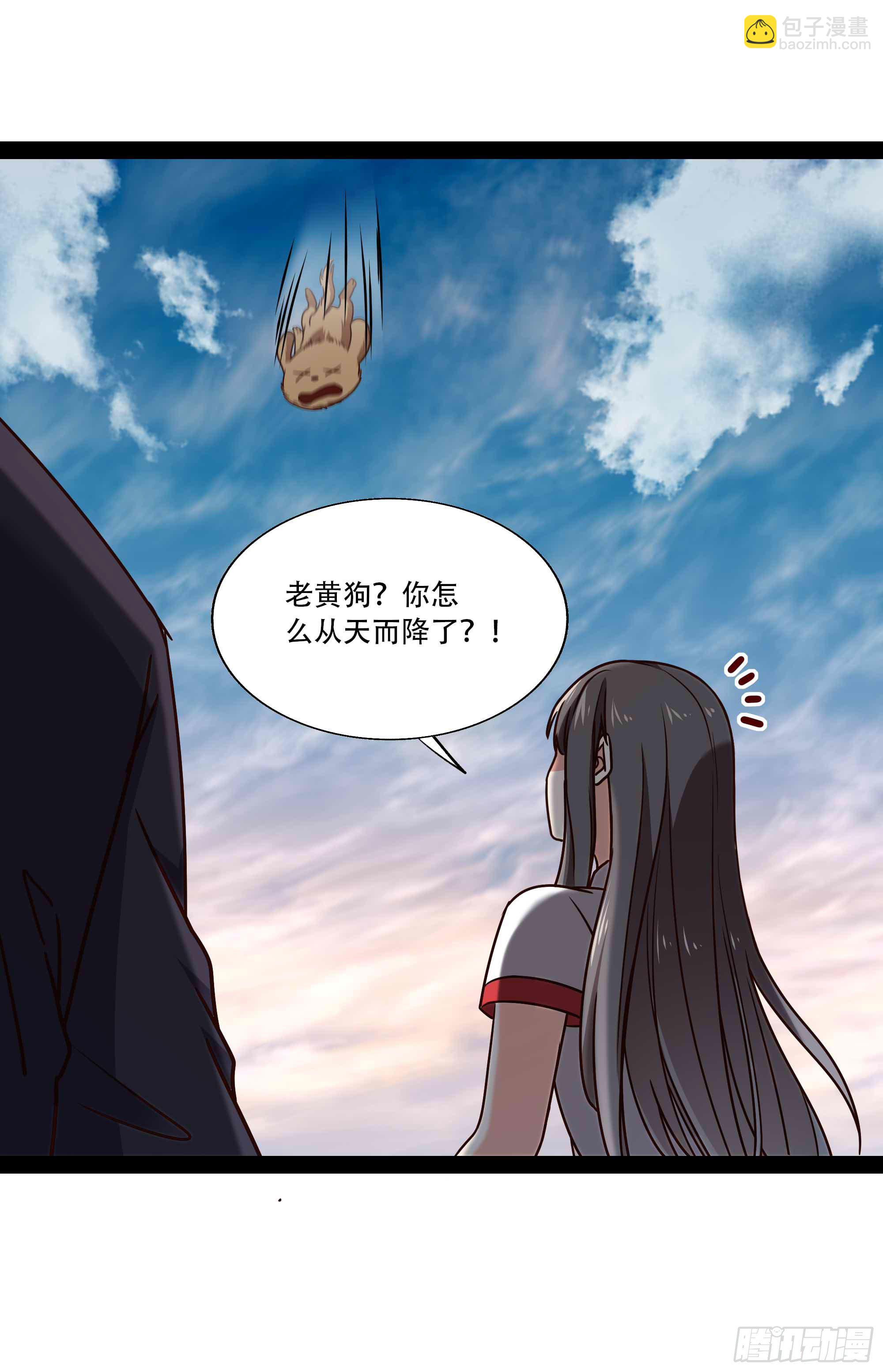 🍲重生都市天尊 第296话 神女瑶姬 第10页