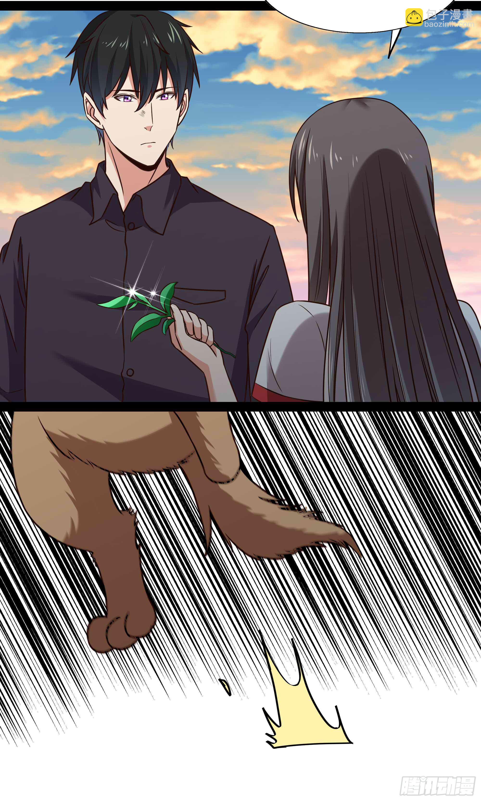 🍲重生都市天尊 第296话 神女瑶姬 第17页