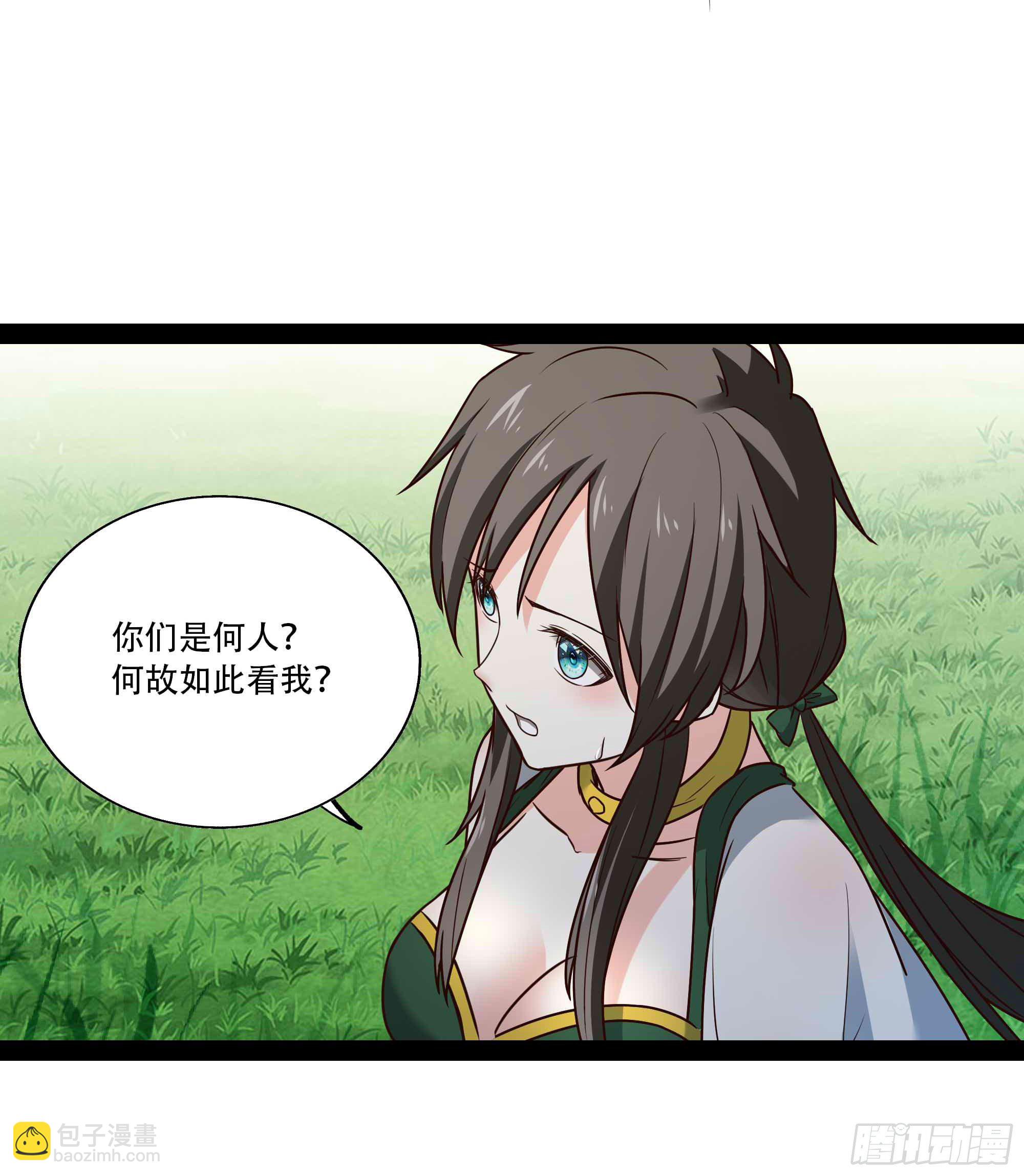 🍲重生都市天尊 第296话 神女瑶姬 第28页