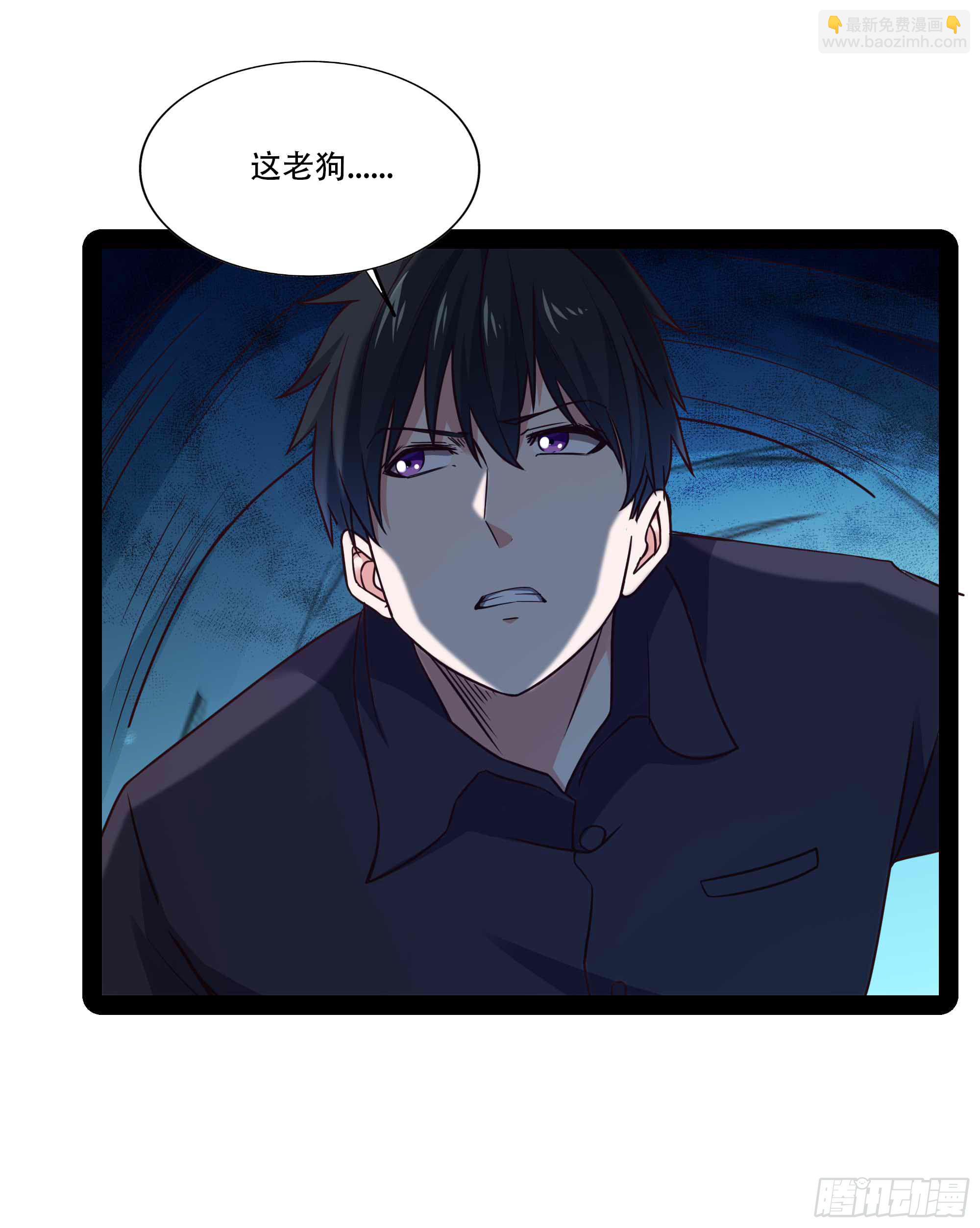 🍲重生都市天尊 第296话 神女瑶姬 第3页