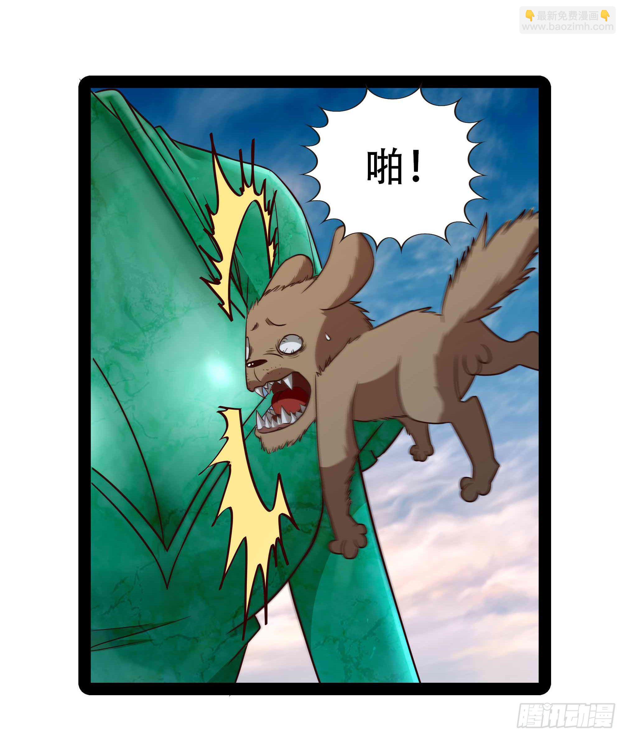🍲重生都市天尊 第296话 神女瑶姬 第9页