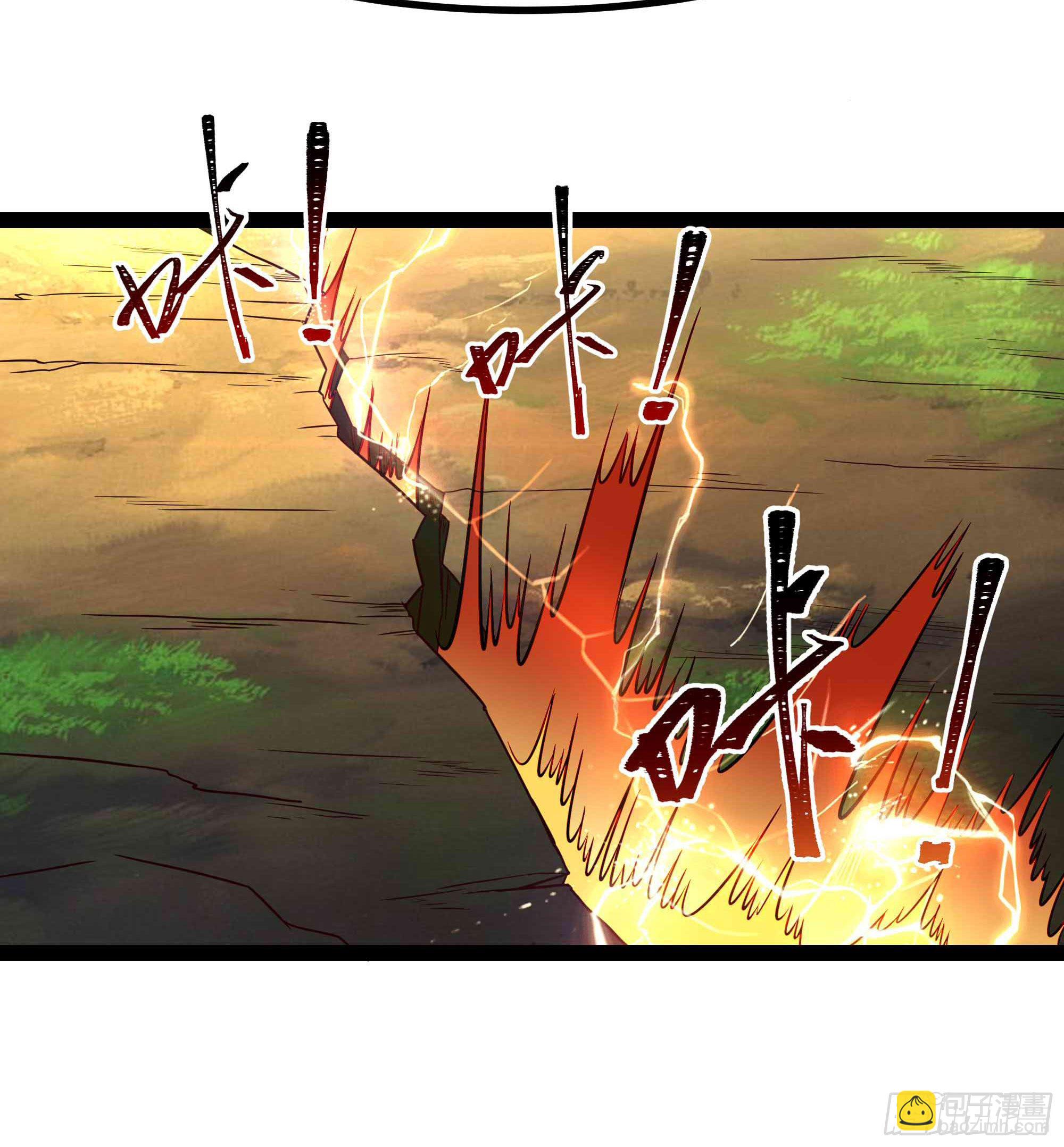 🍲重生都市天尊 第298话 大胸老黄 第31页