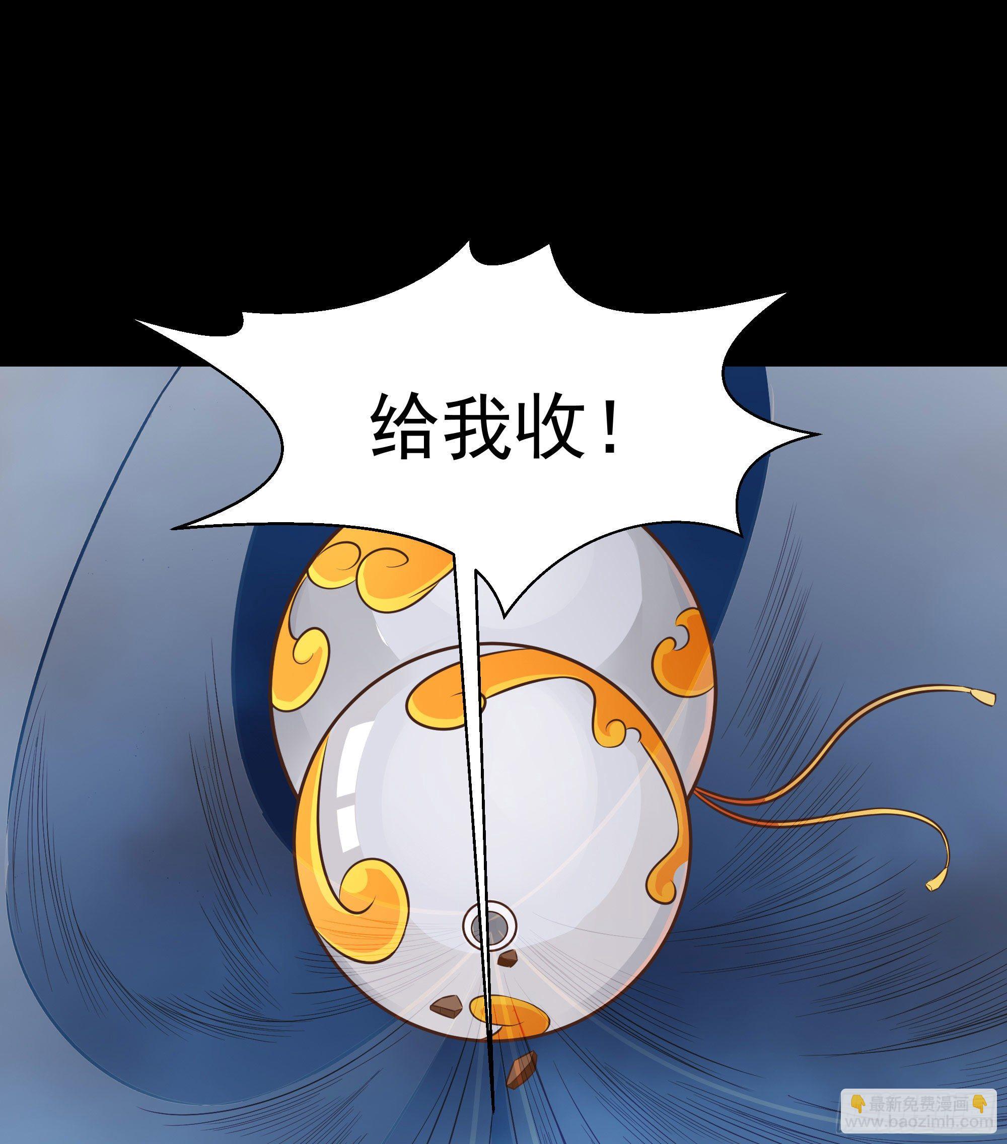 🍲重生都市天尊 第304话 不用给钱 第14页