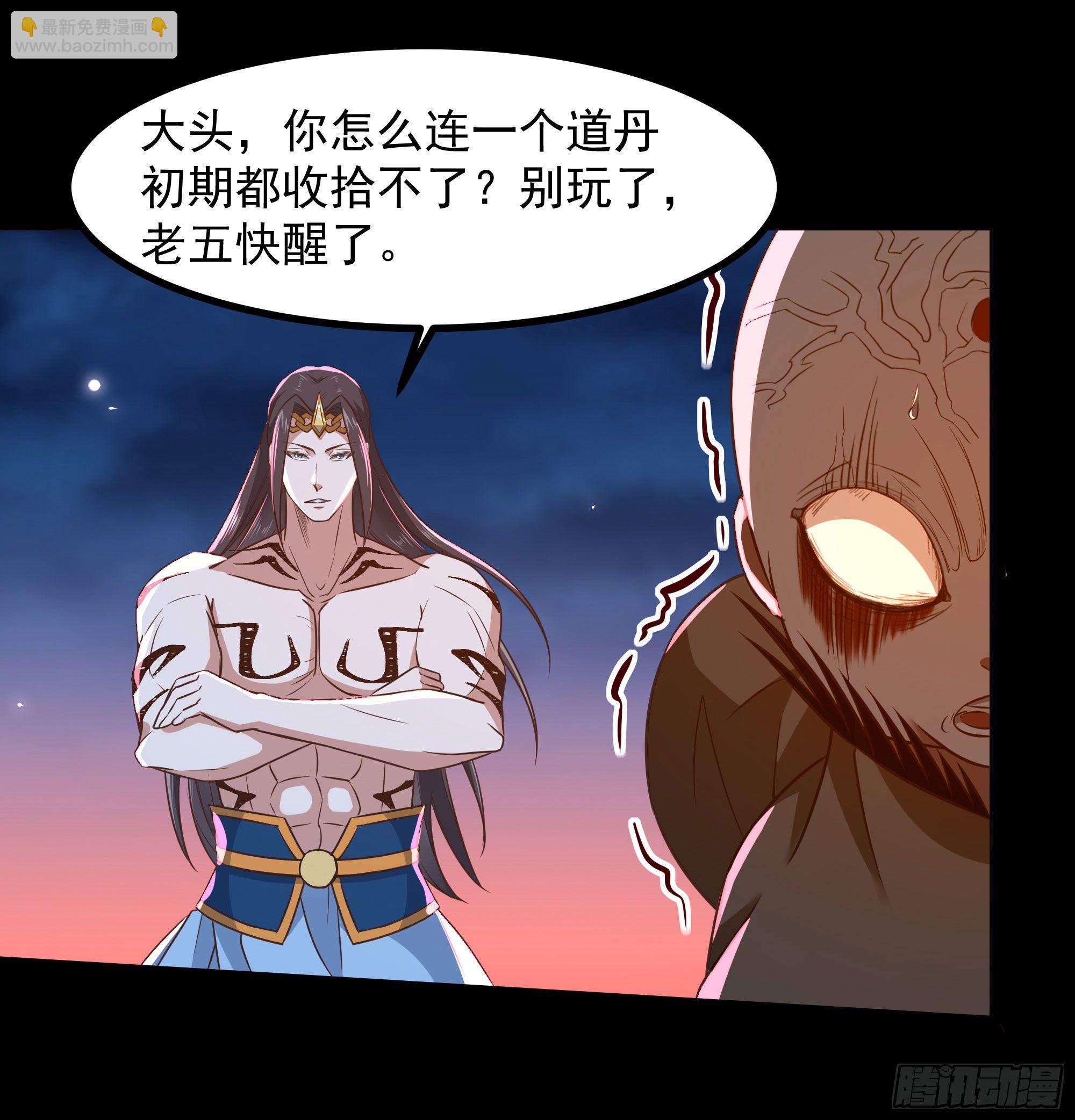 🍲重生都市天尊 第304话 不用给钱 第22页