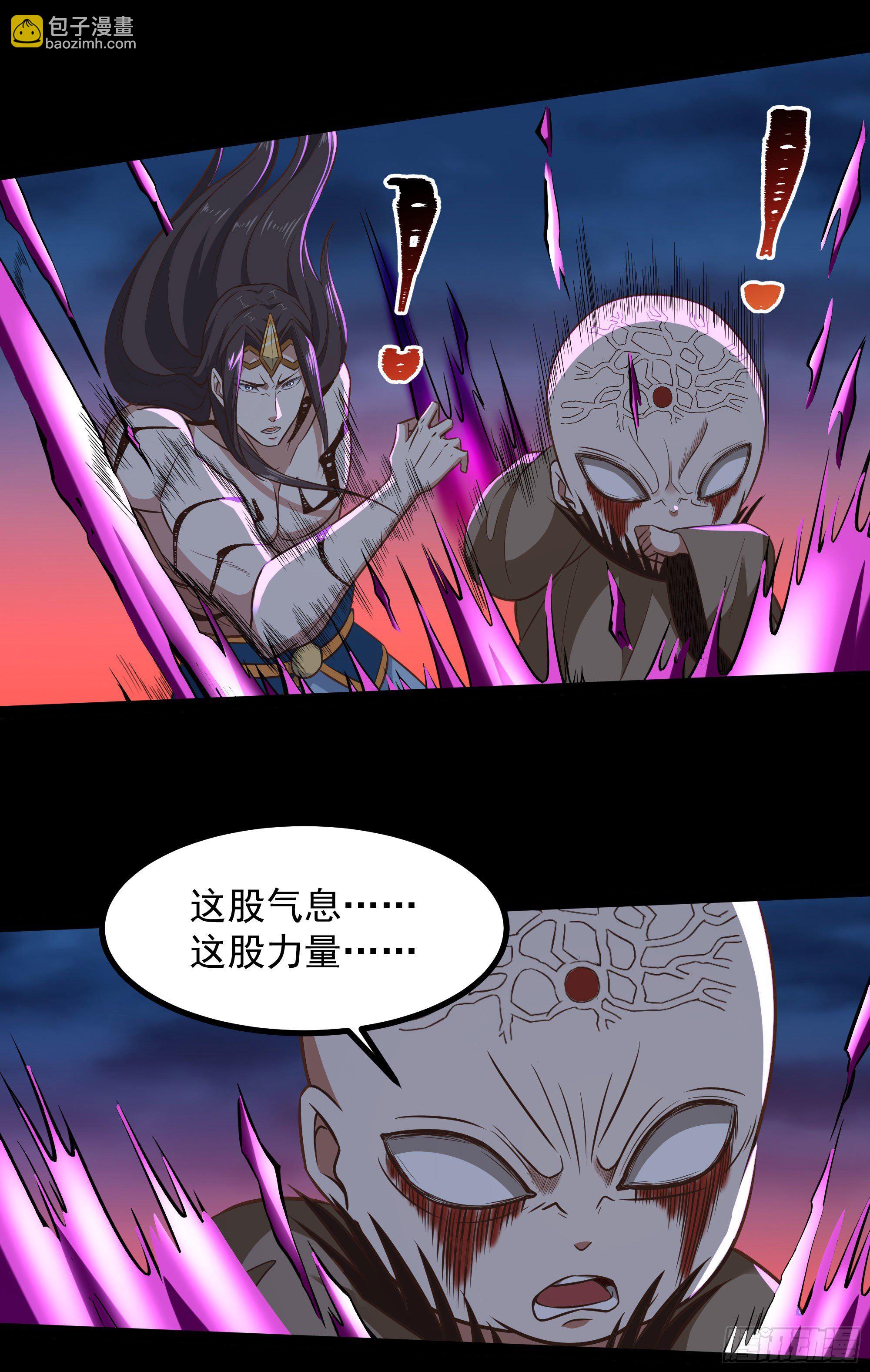 🍲重生都市天尊 第304话 不用给钱 第32页
