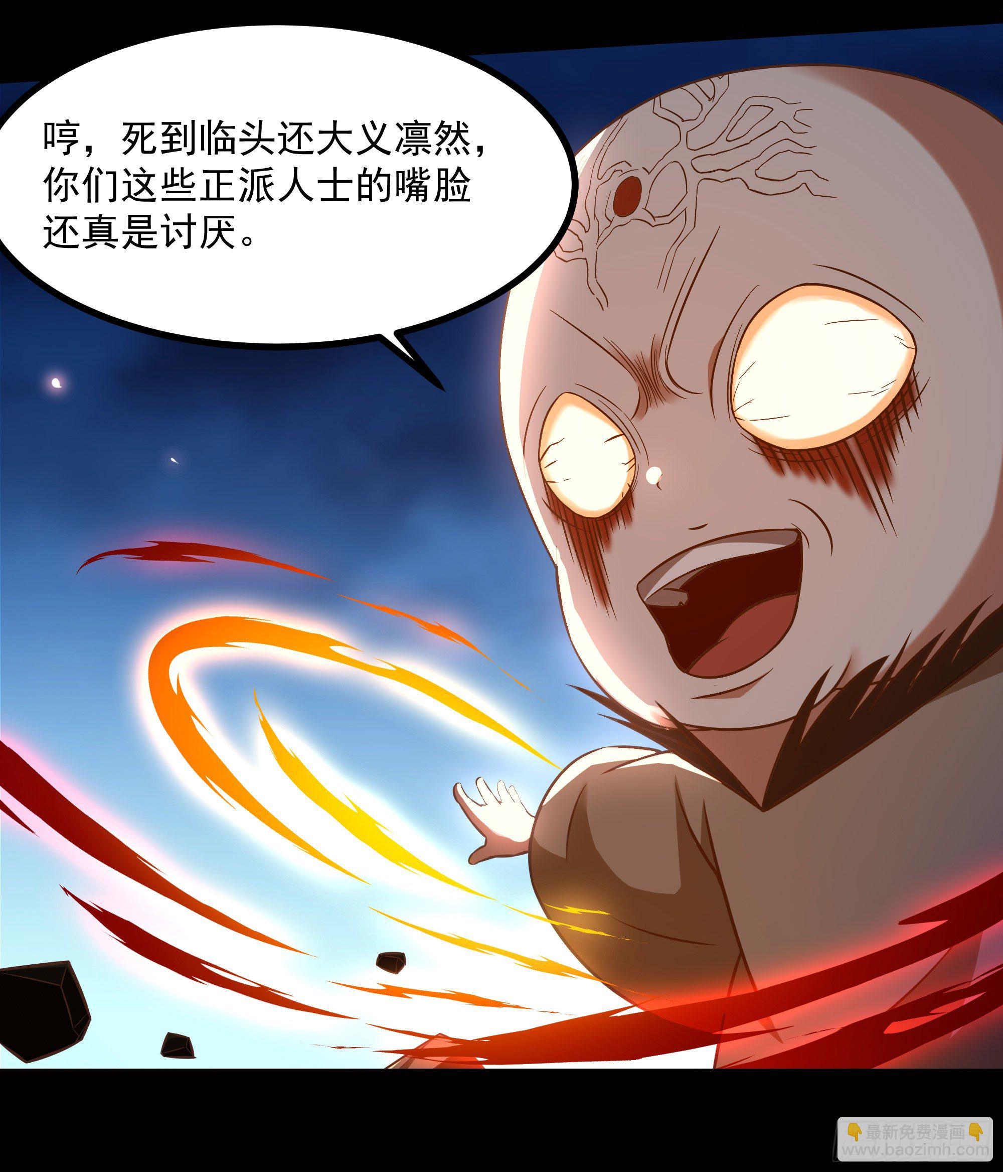 🍲重生都市天尊 第304话 不用给钱 第6页