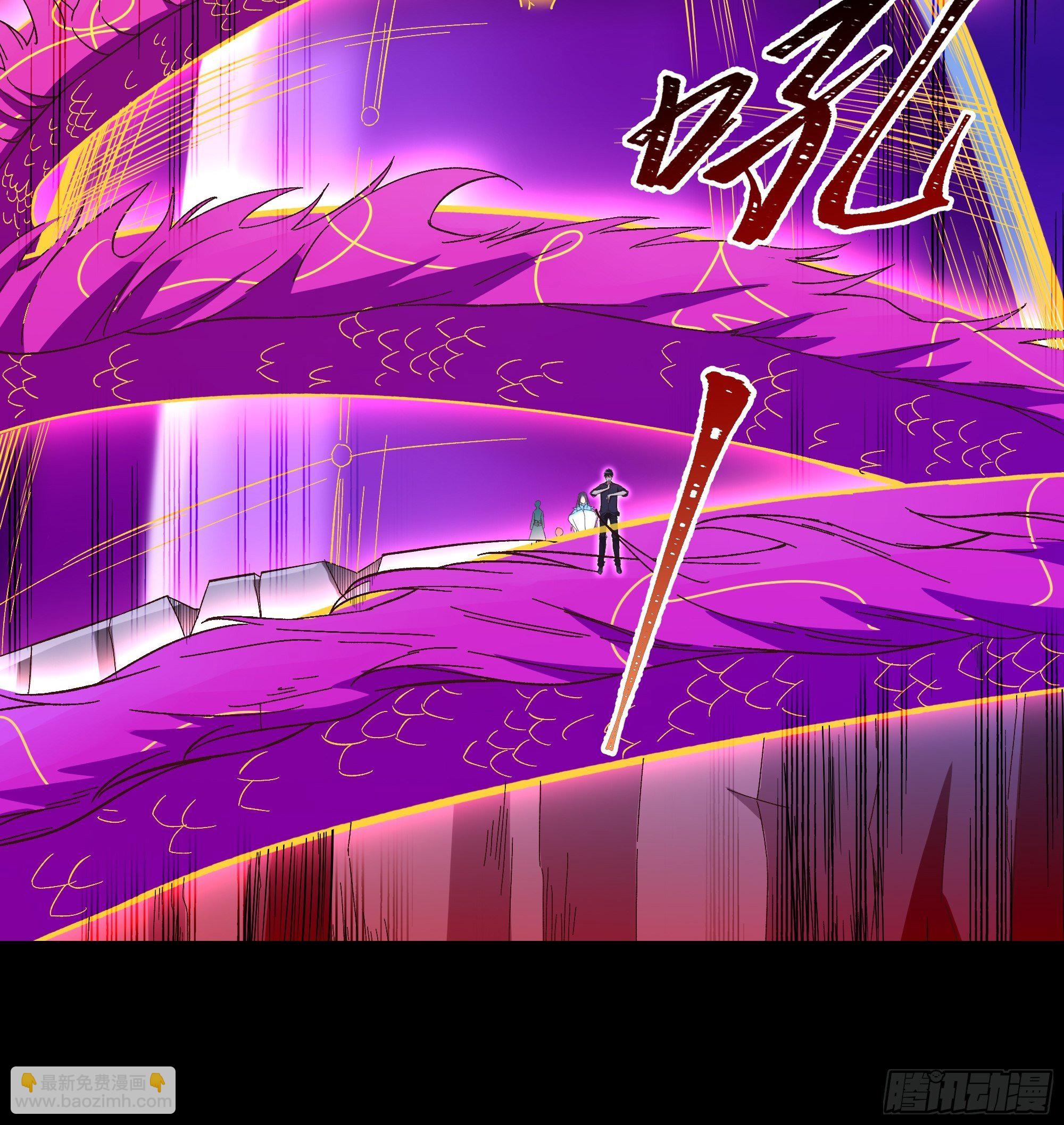 🍲重生都市天尊 第306话 这下完蛋 第7页